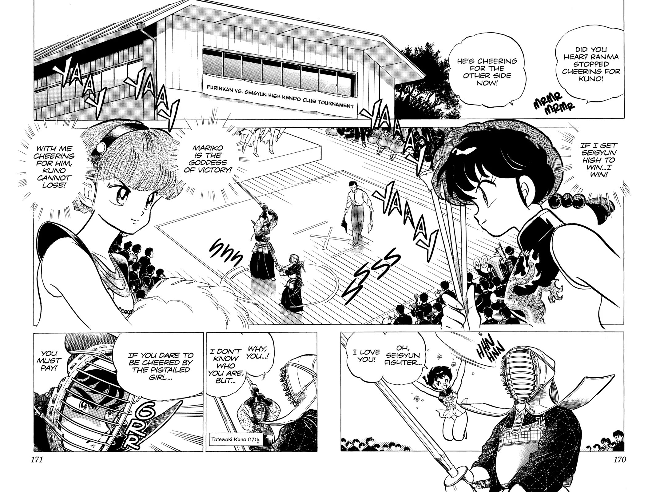 Ranma 1/2 Chapter 223 page 2 - Chapter 223: Love VS. Love