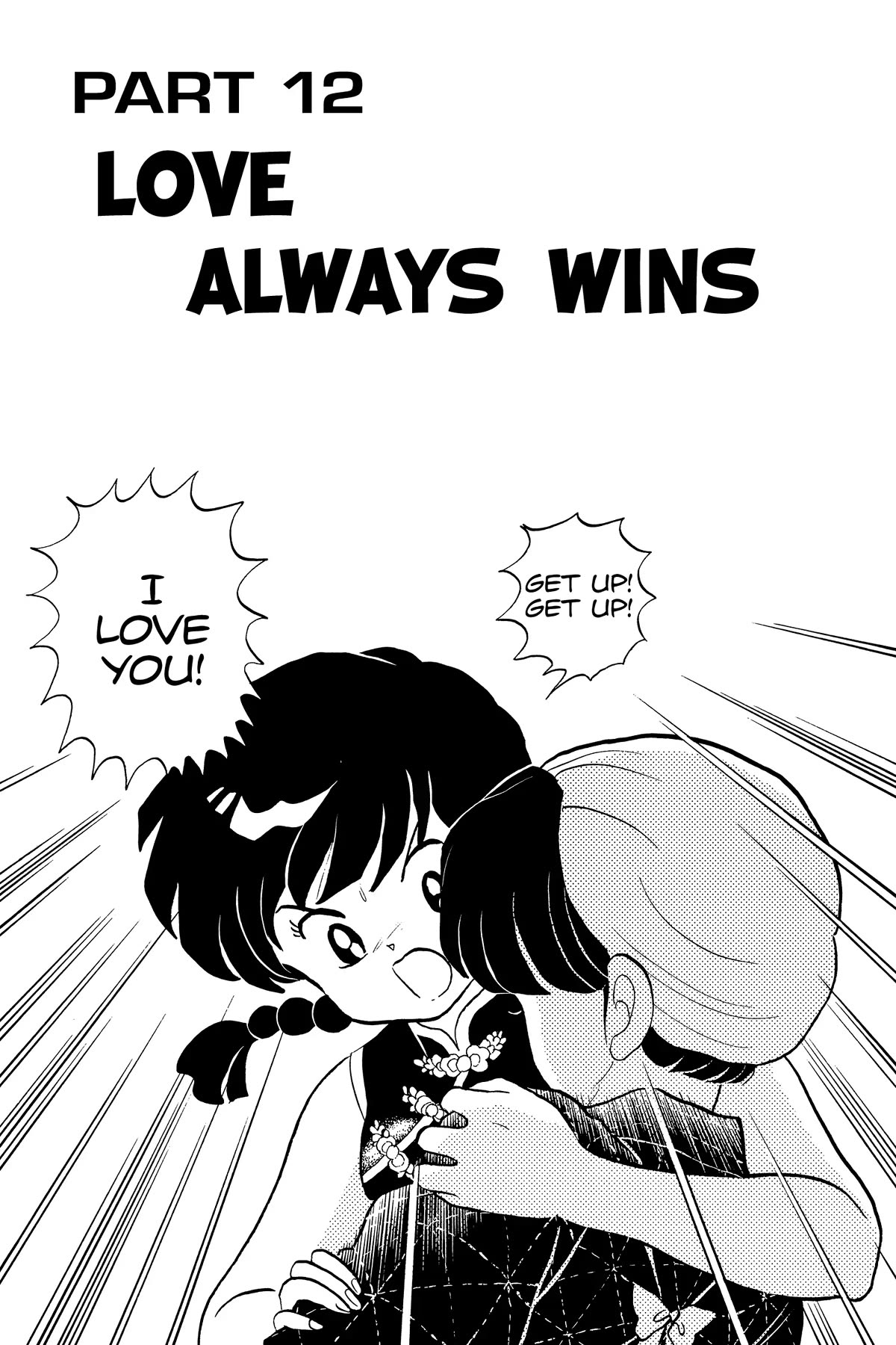 Ranma 1/2 Chapter 224 page 1 - Chapter 224: Love Always Wins