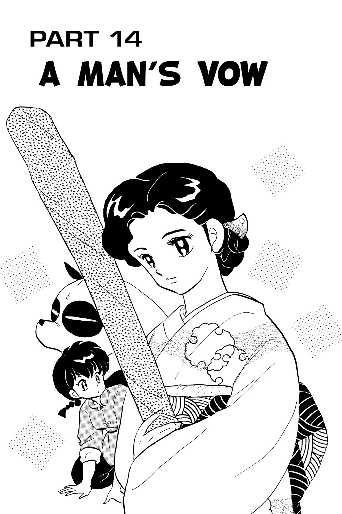 Ranma 1/2 Chapter 226 page 1 - Chapter 226: A Man's Vow