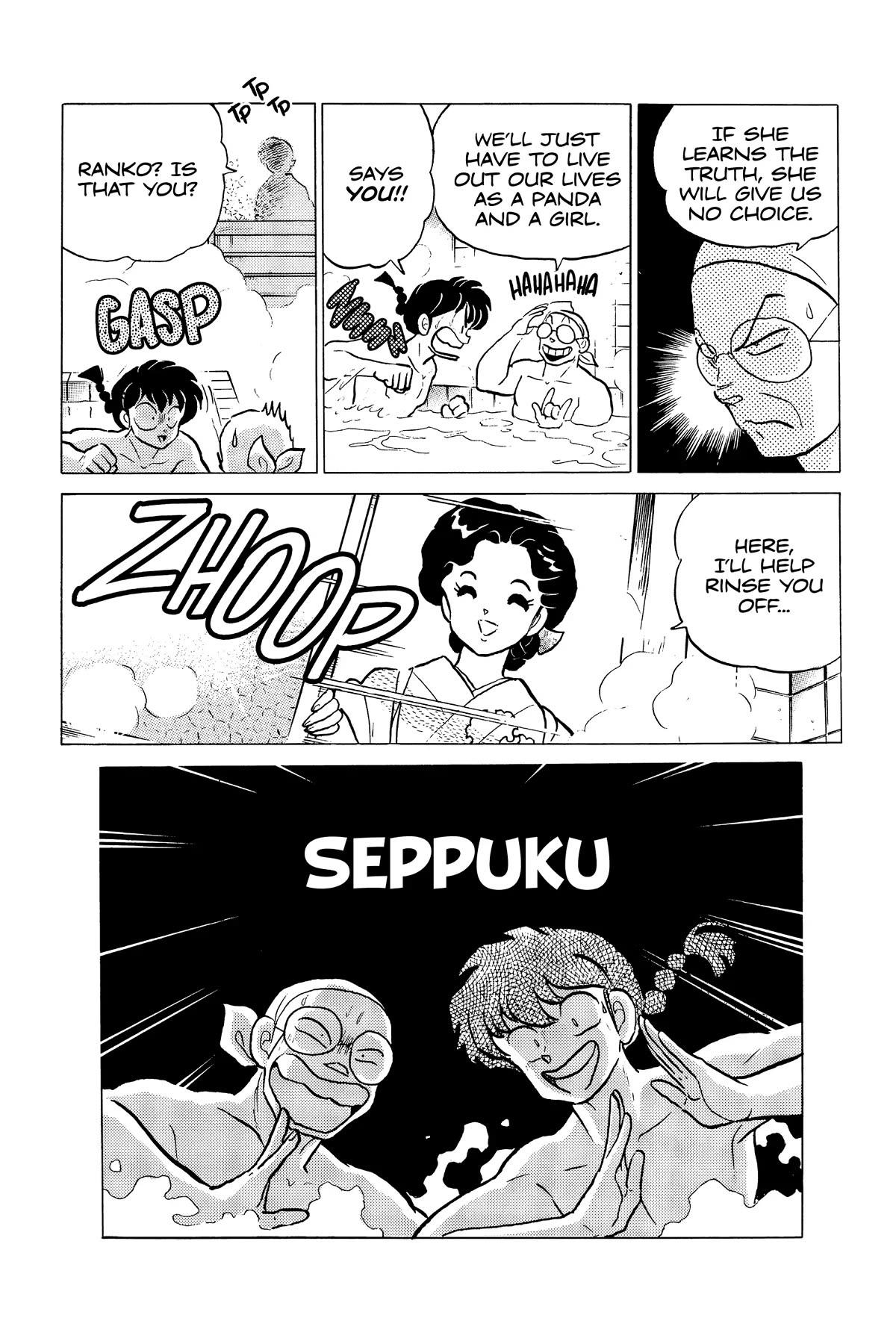 Ranma 1/2 Chapter 226 page 16 - Chapter 226: A Man's Vow