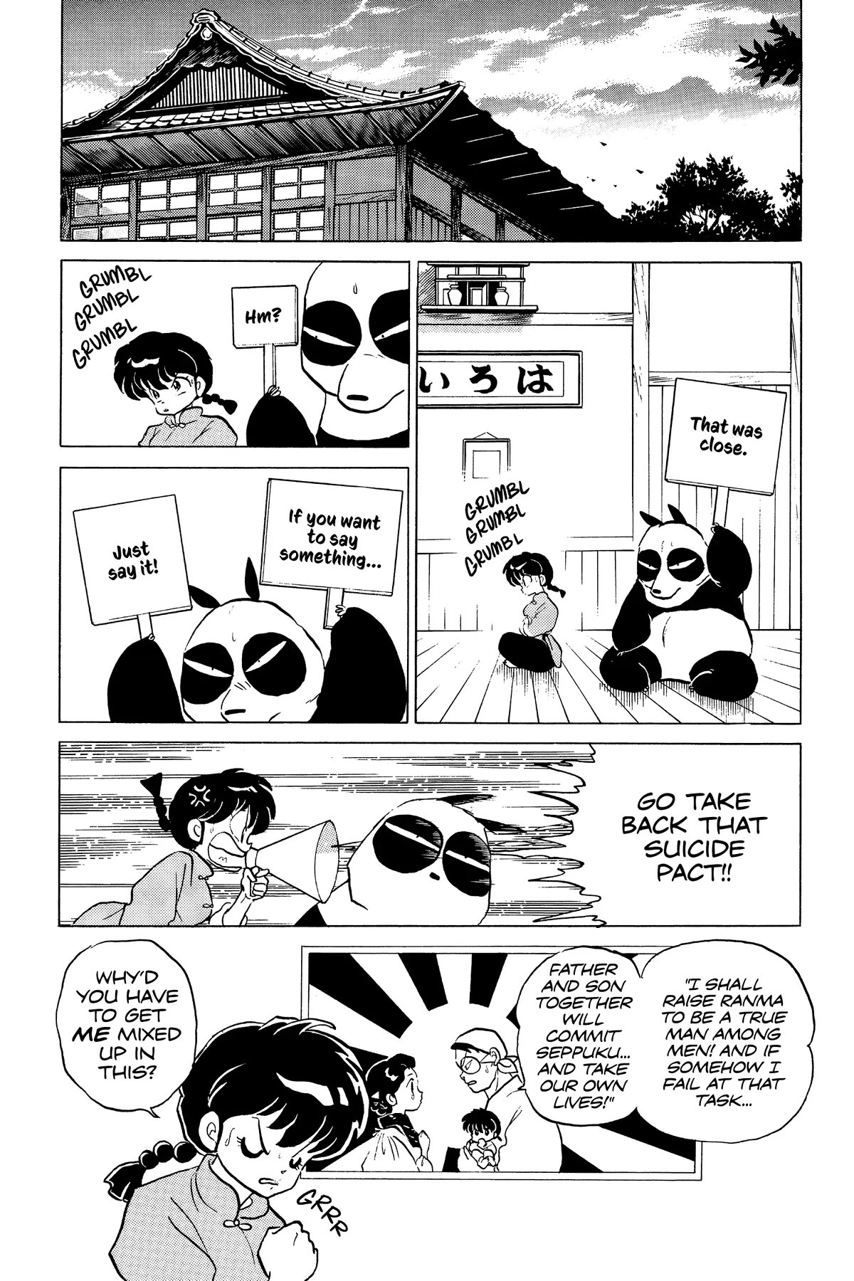 Ranma 1/2 Chapter 227 page 4 - Chapter 227: Risky Reunion