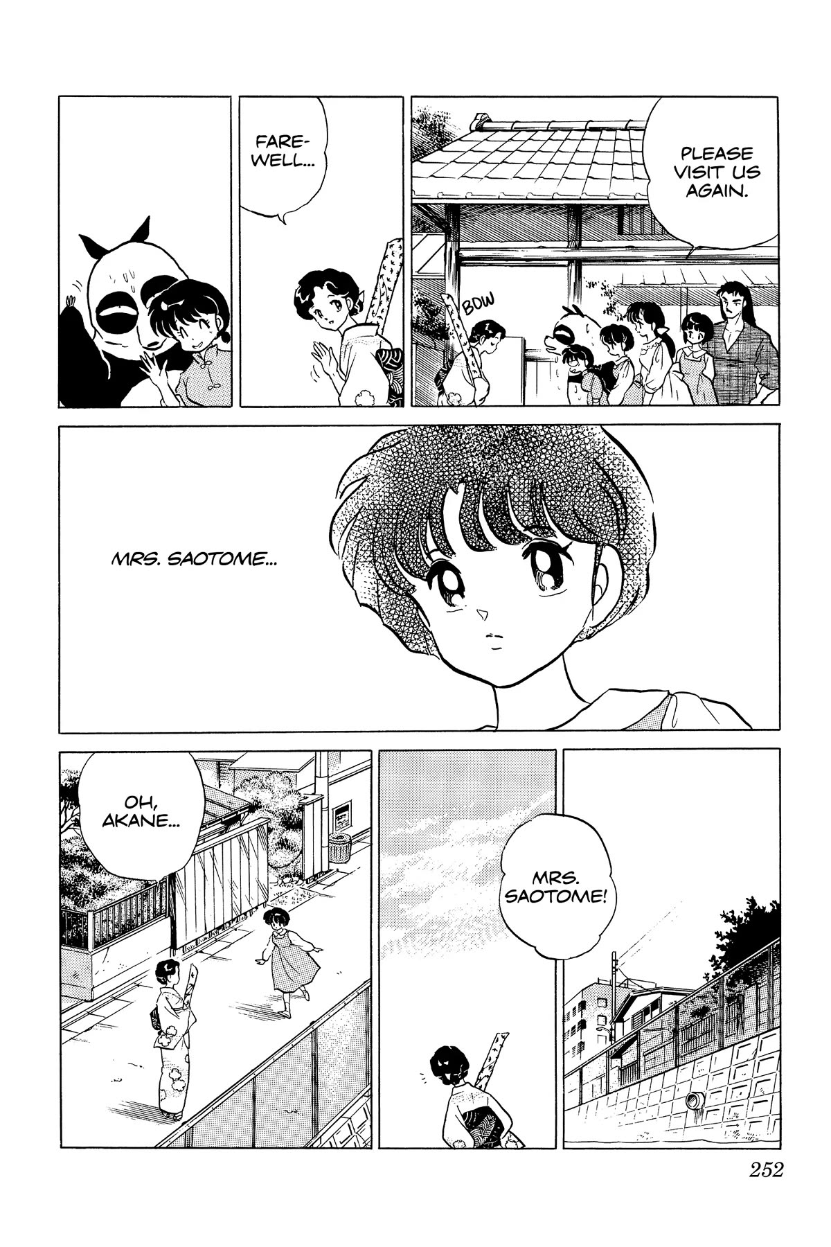 Ranma 1/2 Chapter 228 page 4 - Chapter 228: Even If It's Just a Glance