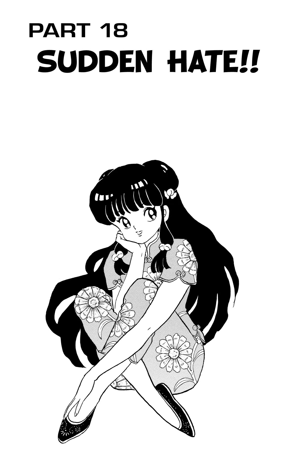 Ranma 1/2 Chapter 230 page 1 - Chapter 230: Sudden Hate!!