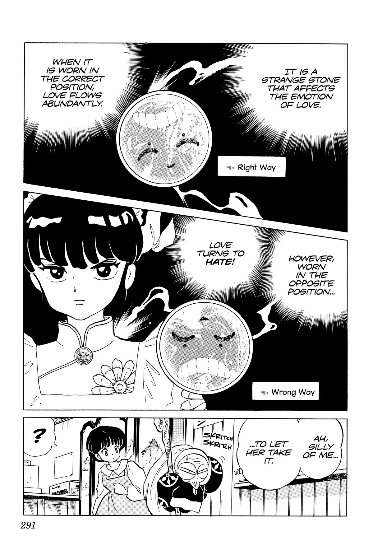 Ranma 1/2 Chapter 230 page 11 - Chapter 230: Sudden Hate!!