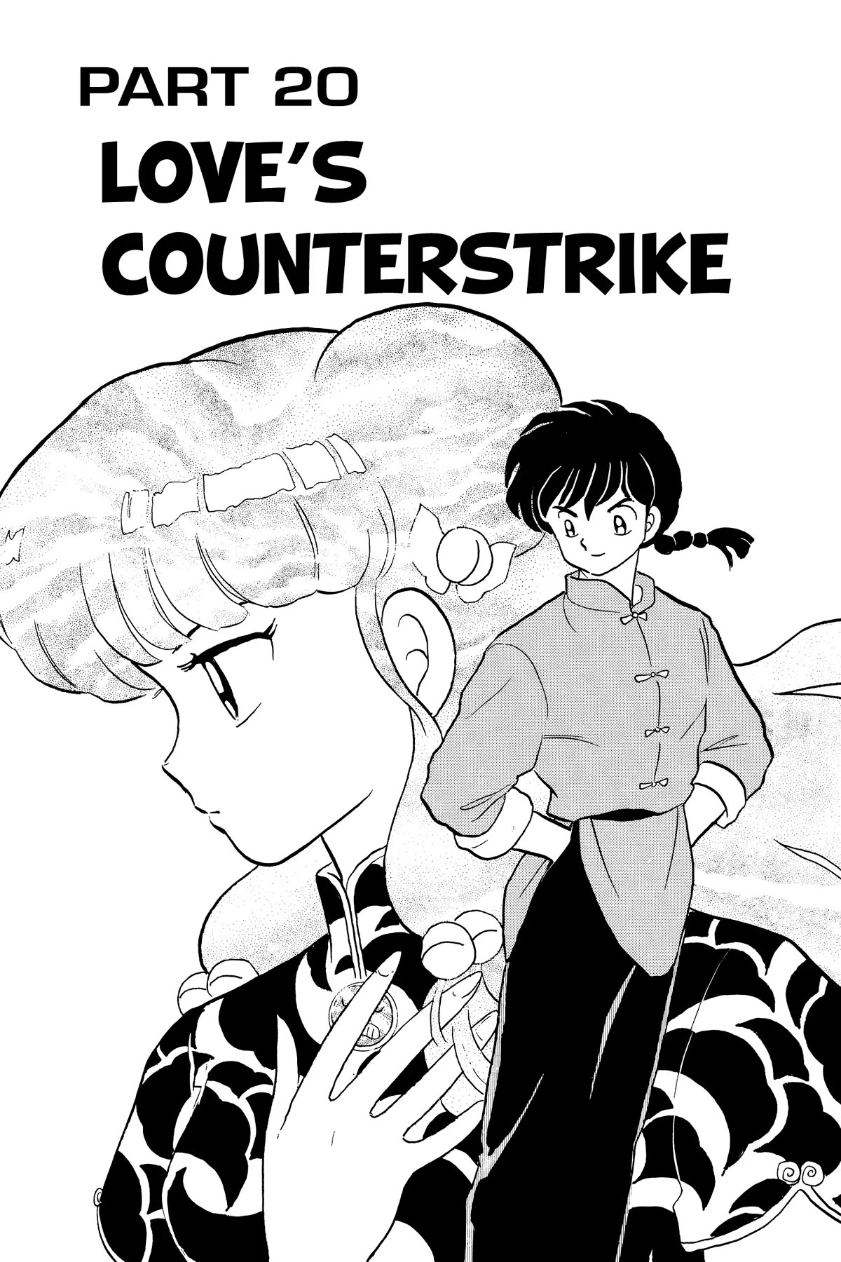 Ranma 1/2 Chapter 232 page 1 - Chapter 232: Love's Counterstrike