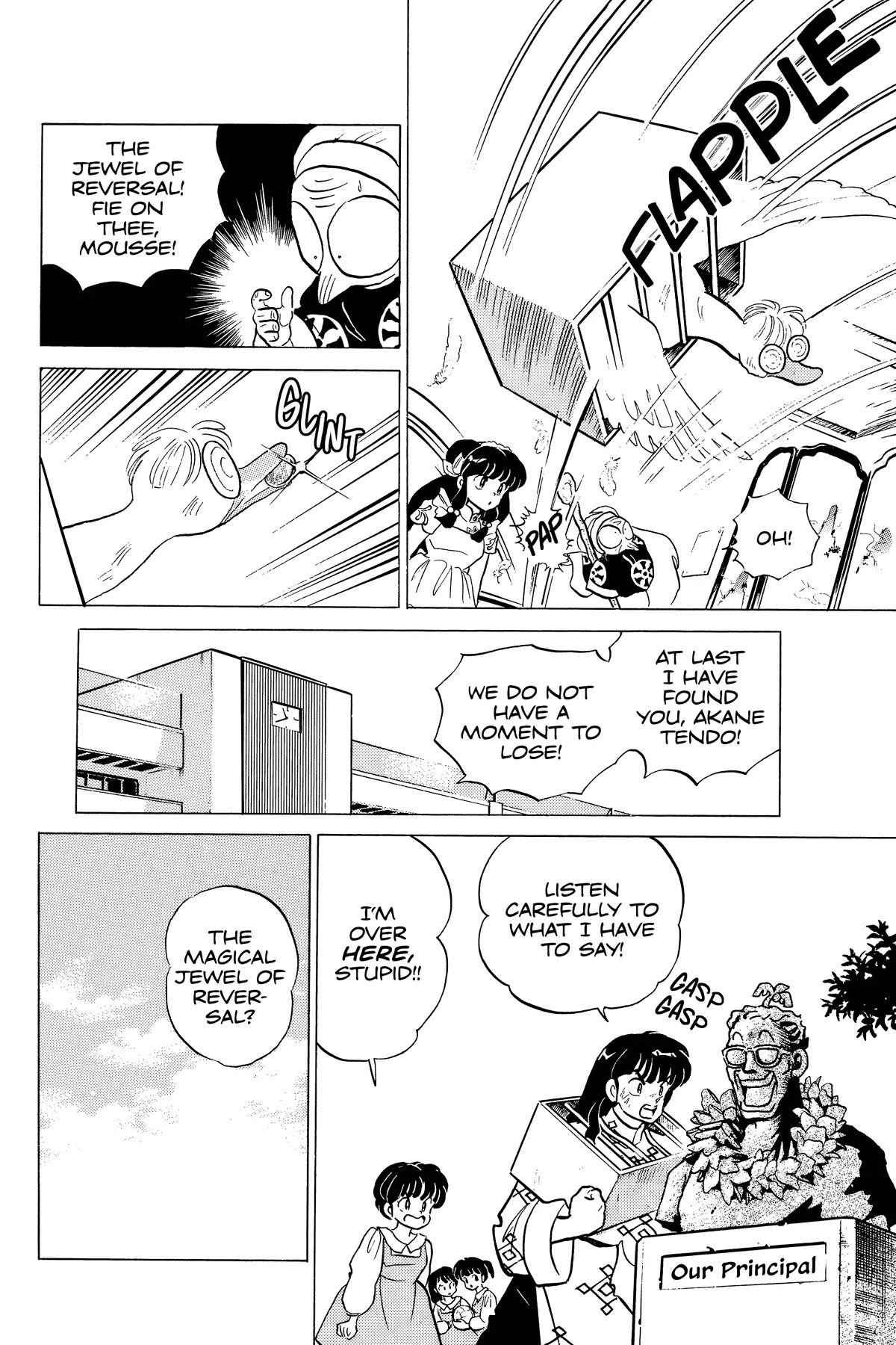 Ranma 1/2 Chapter 232 page 6 - Chapter 232: Love's Counterstrike