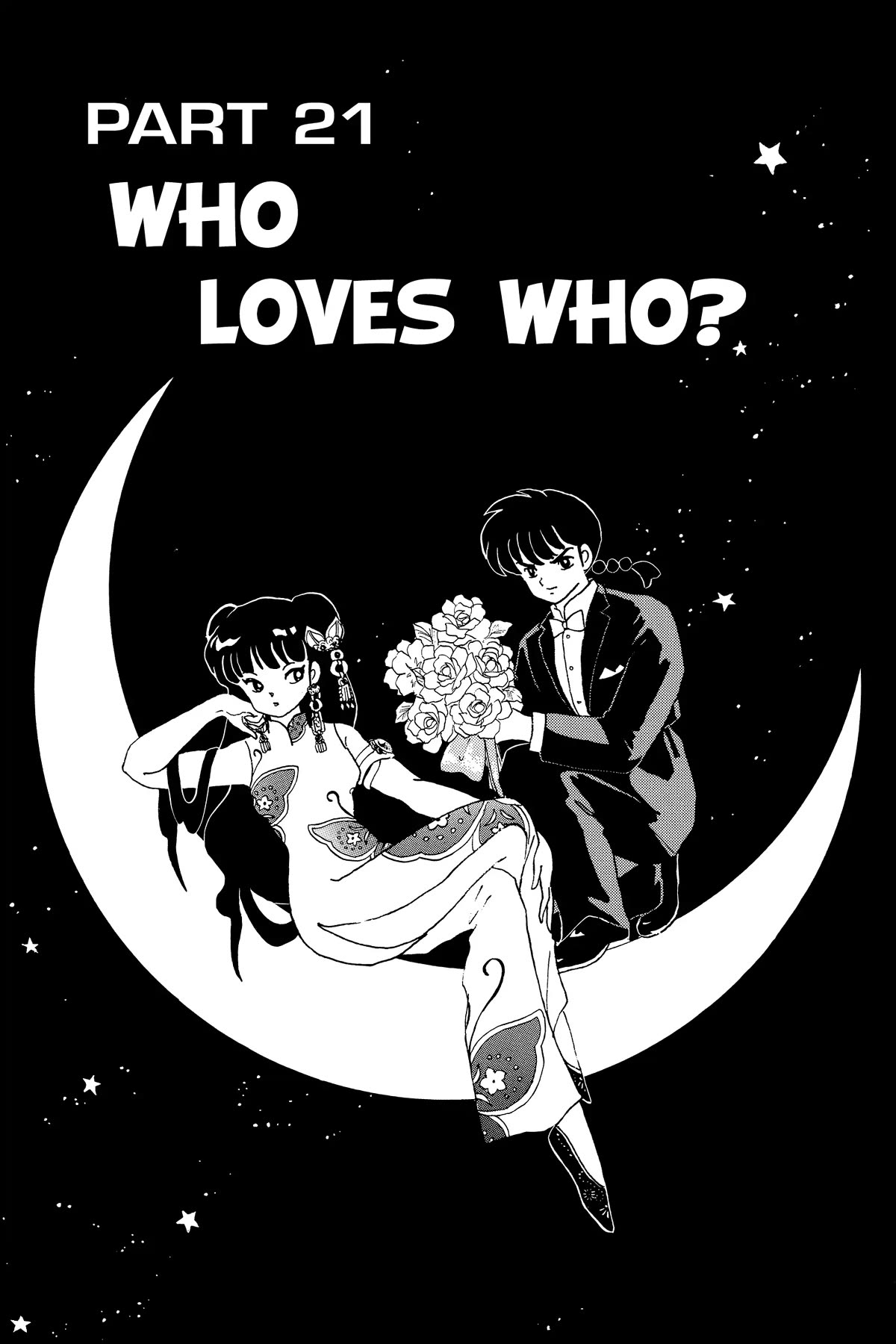 Ranma 1/2 Chapter 233 page 1 - Chapter 233: Who Loves Who?