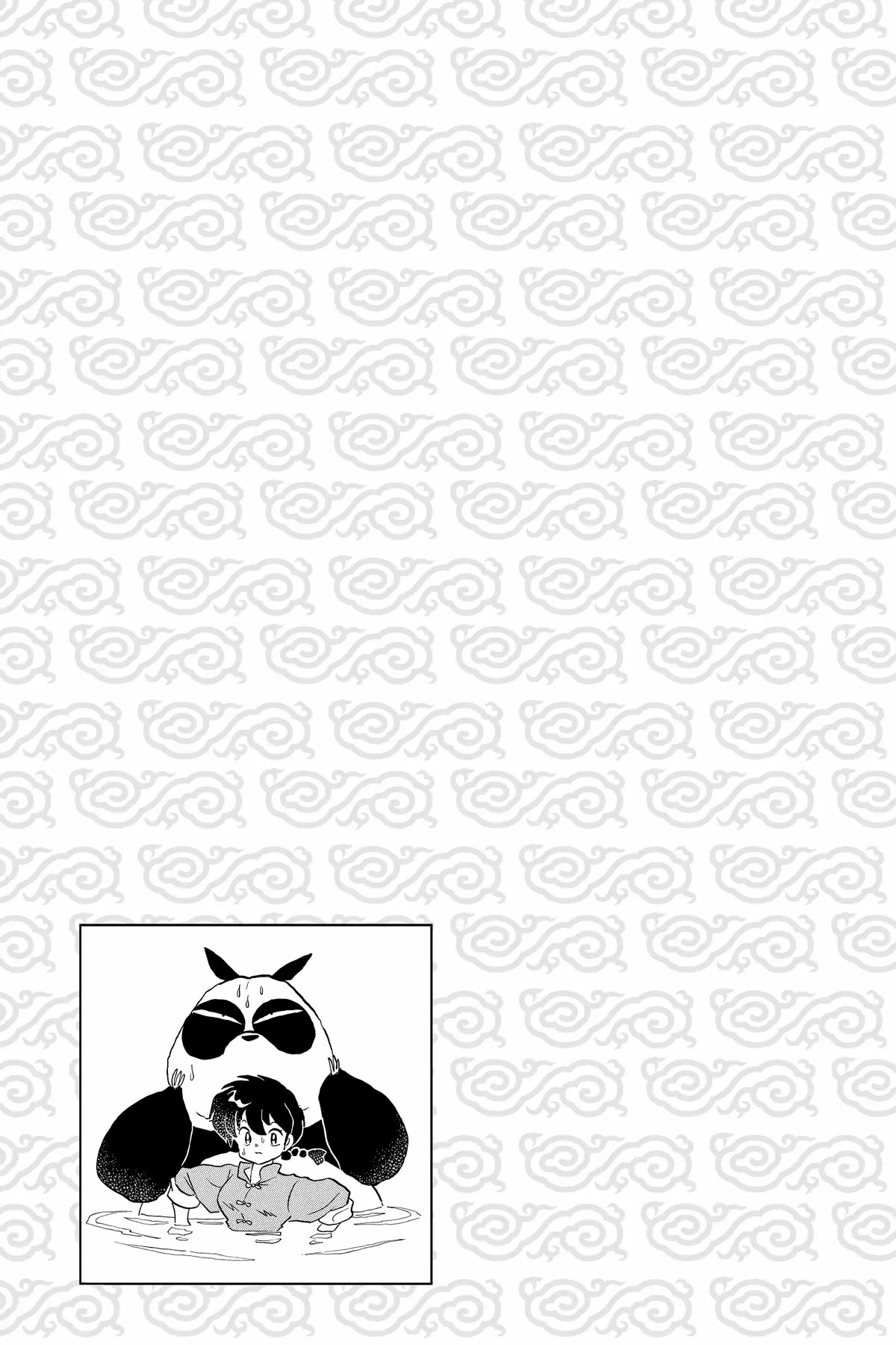 Ranma 1/2 Chapter 234 page 17 - Chapter 234: The Phantom Lingerie