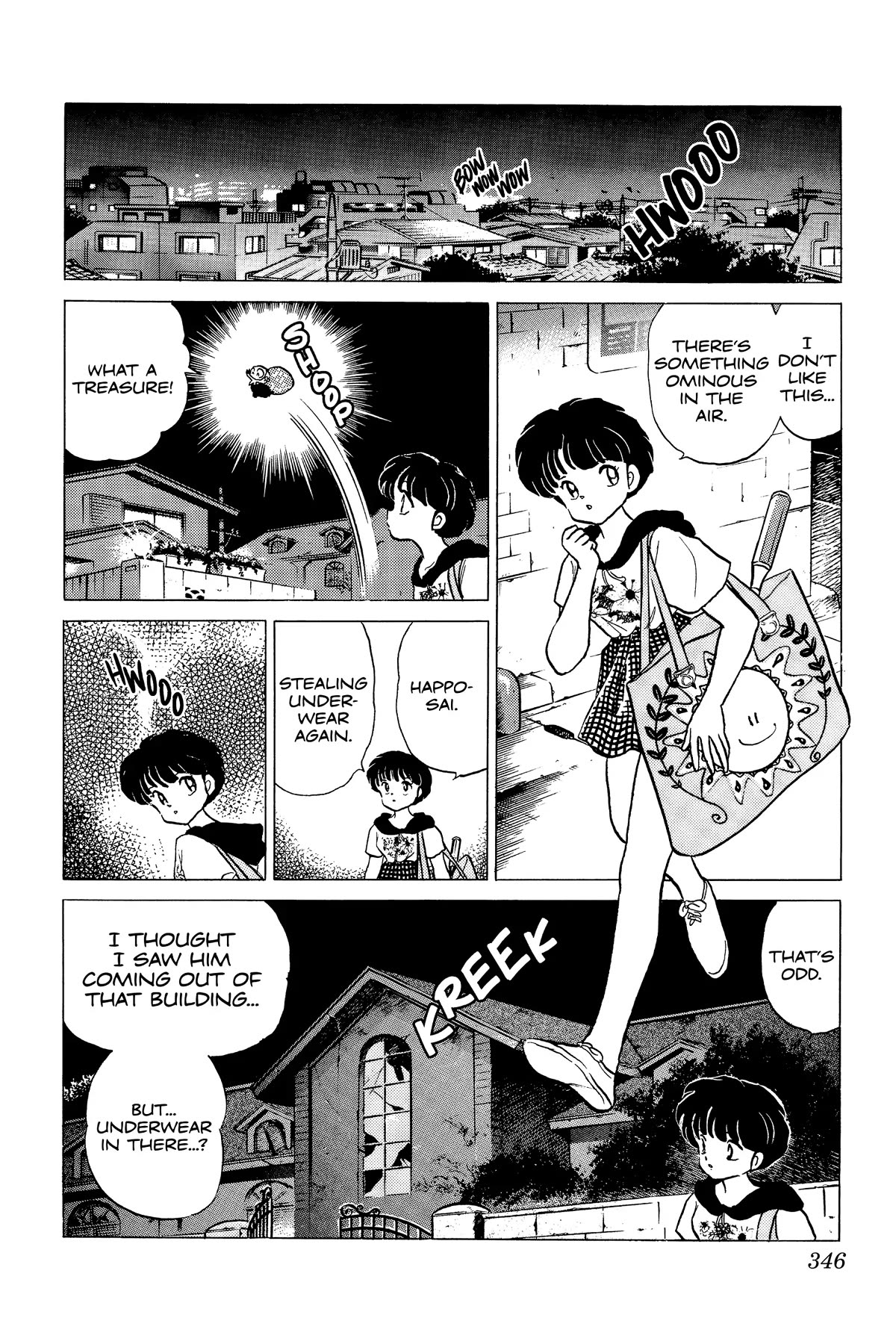 Ranma 1/2 Chapter 234 page 2 - Chapter 234: The Phantom Lingerie