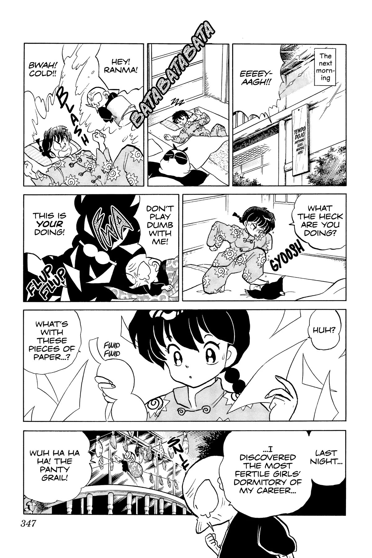 Ranma 1/2 Chapter 234 page 3 - Chapter 234: The Phantom Lingerie