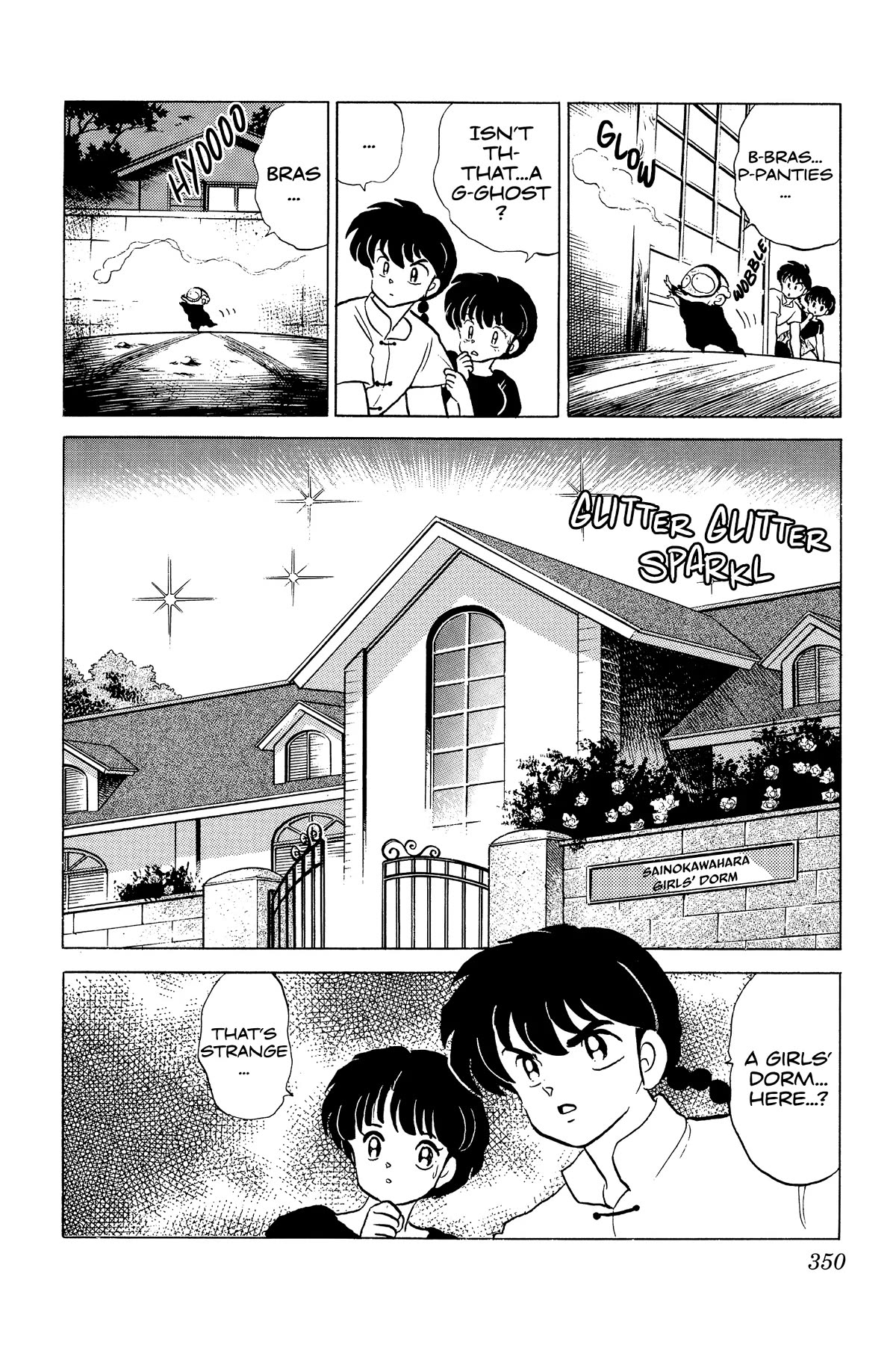 Ranma 1/2 Chapter 234 page 6 - Chapter 234: The Phantom Lingerie