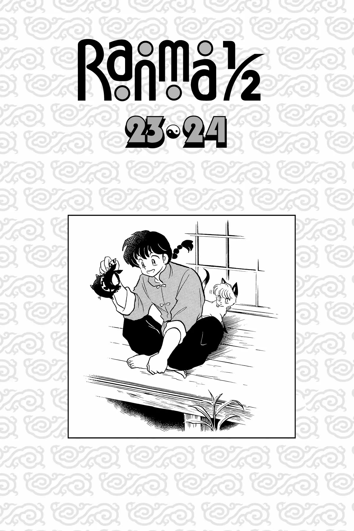 Ranma 1/2 Chapter 235 page 4 - Chapter 235: Pantyhose Taro Returns!
