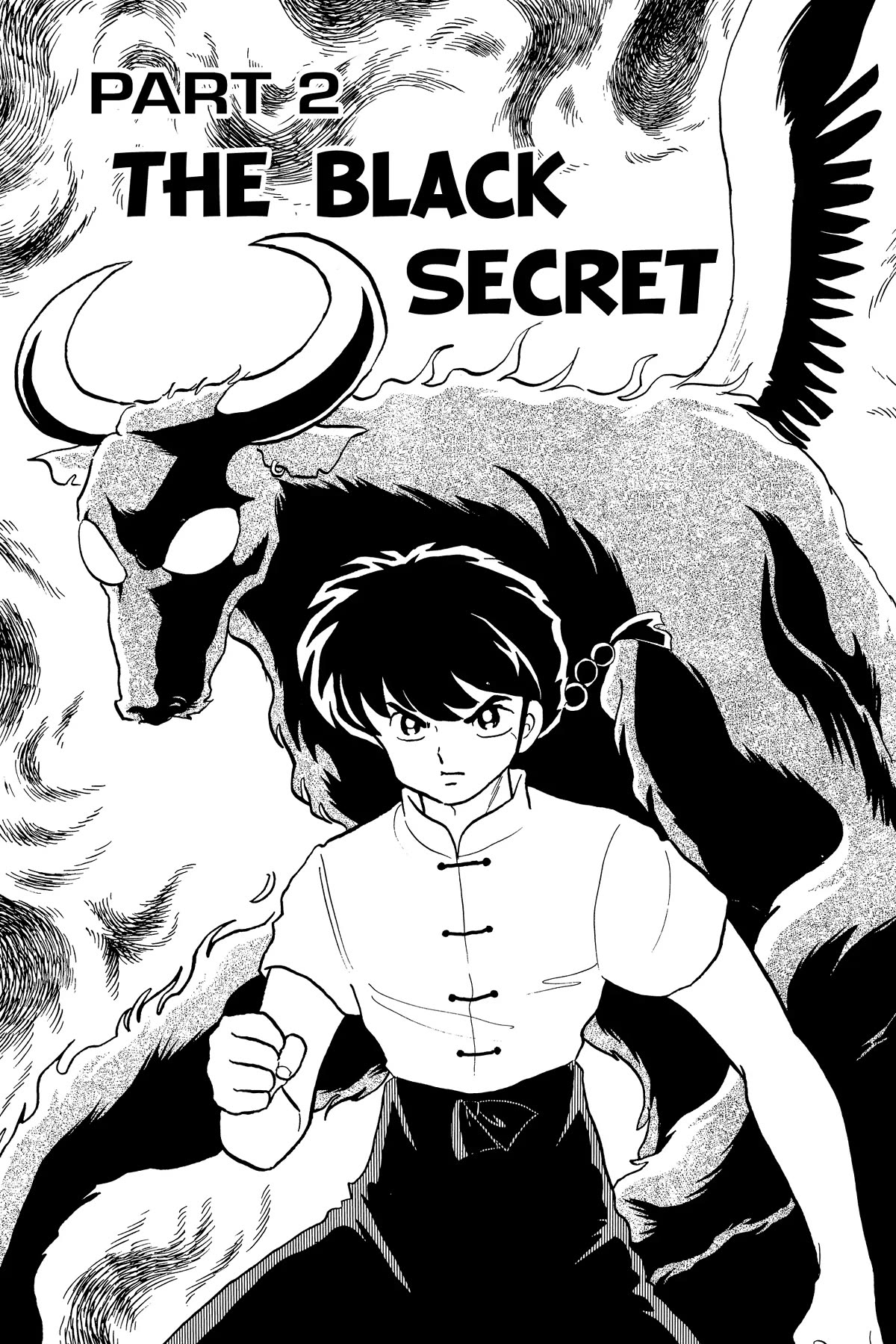 Ranma 1/2 Chapter 236 page 1 - Chapter 236: The Black Secret