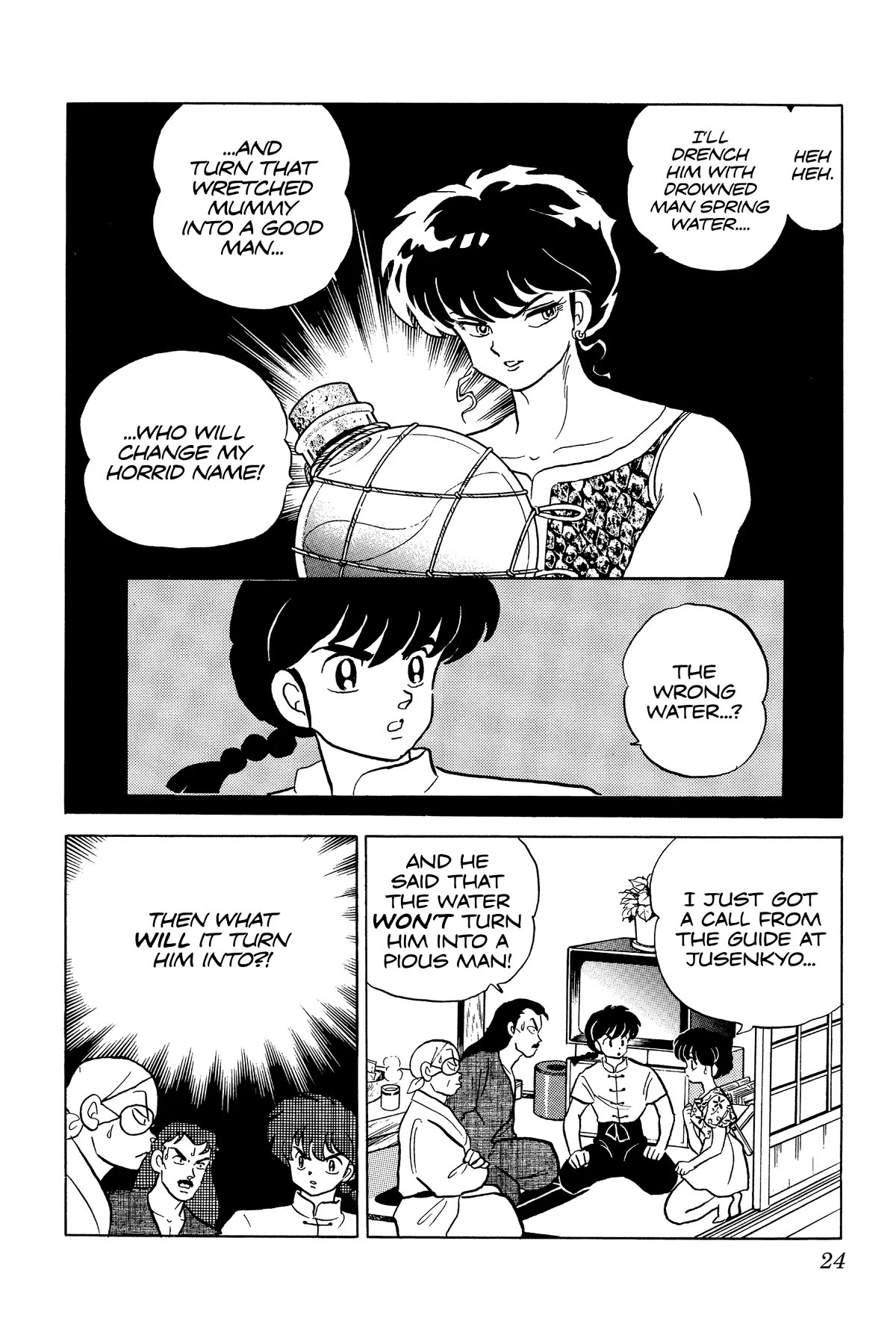 Ranma 1/2 Chapter 236 page 2 - Chapter 236: The Black Secret
