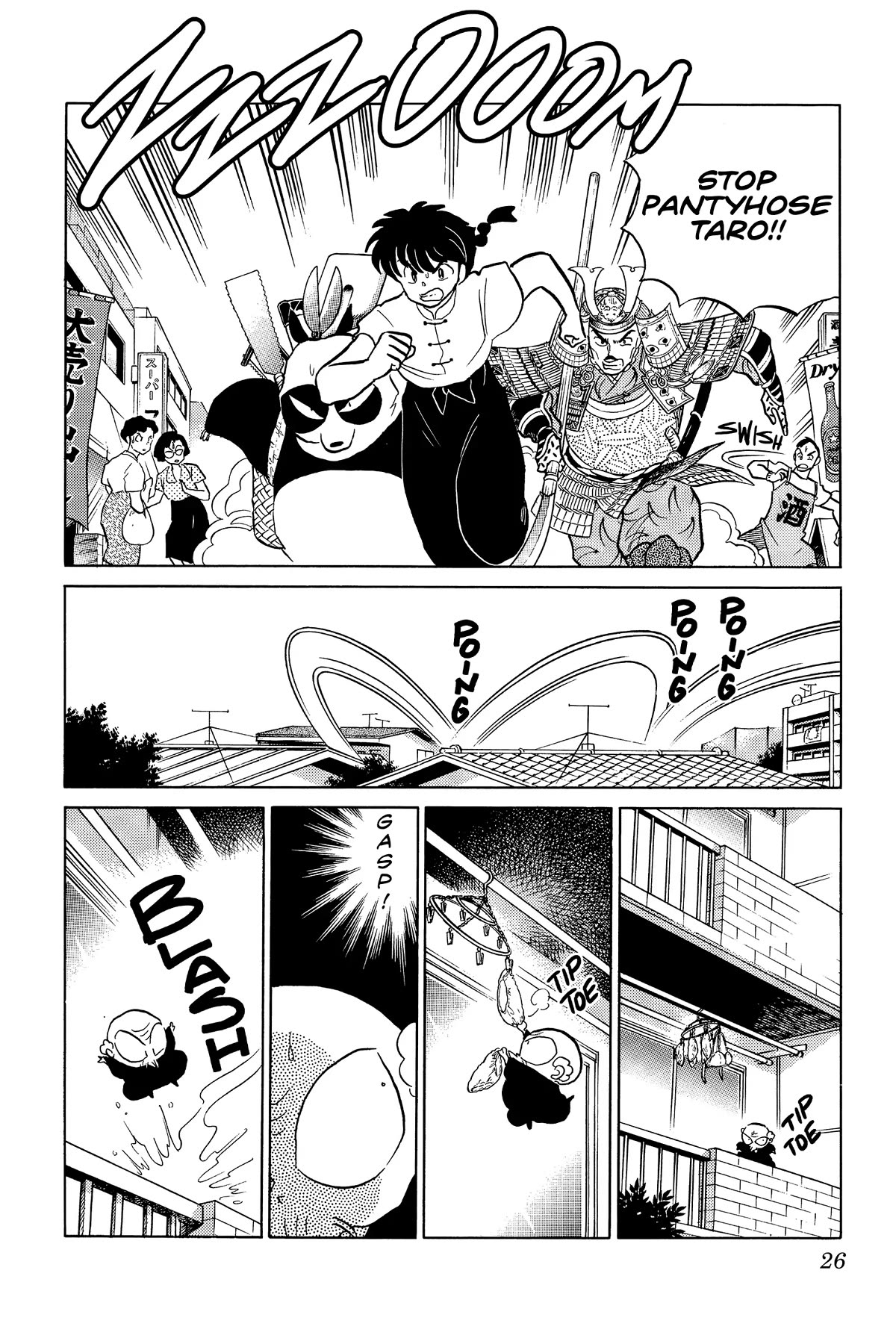 Ranma 1/2 Chapter 236 page 4 - Chapter 236: The Black Secret
