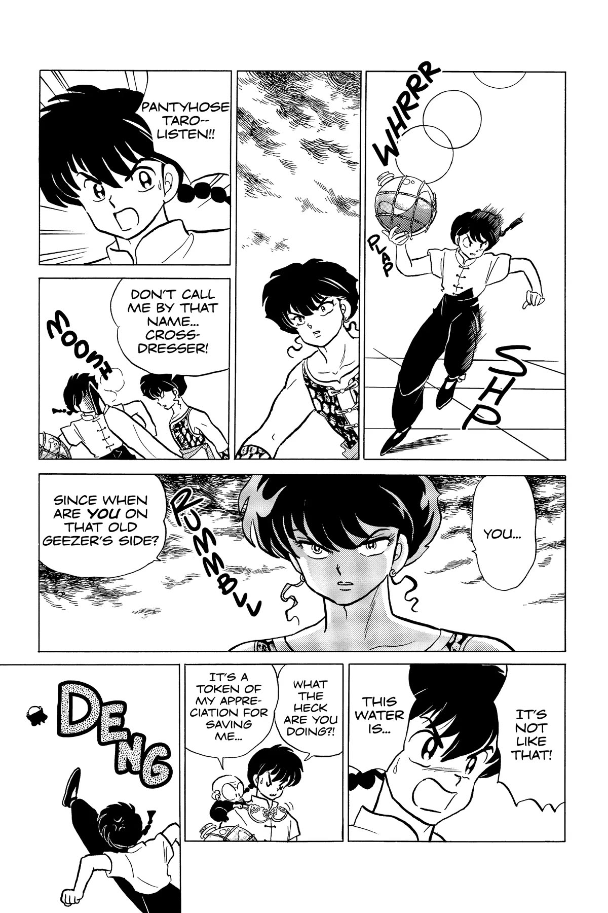 Ranma 1/2 Chapter 236 page 7 - Chapter 236: The Black Secret