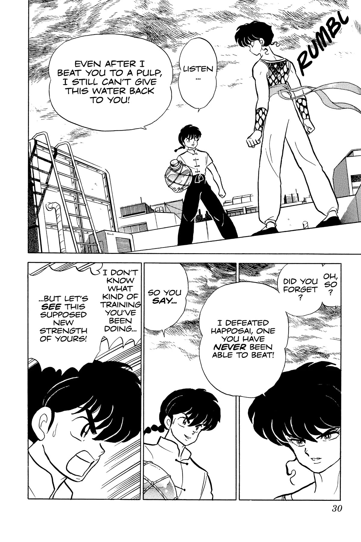 Ranma 1/2 Chapter 236 page 8 - Chapter 236: The Black Secret