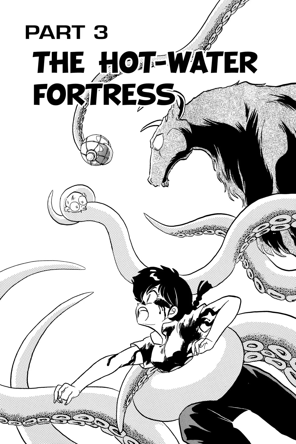Ranma 1/2 Chapter 237 page 1 - Chapter 237: The Hot-Water Fortress