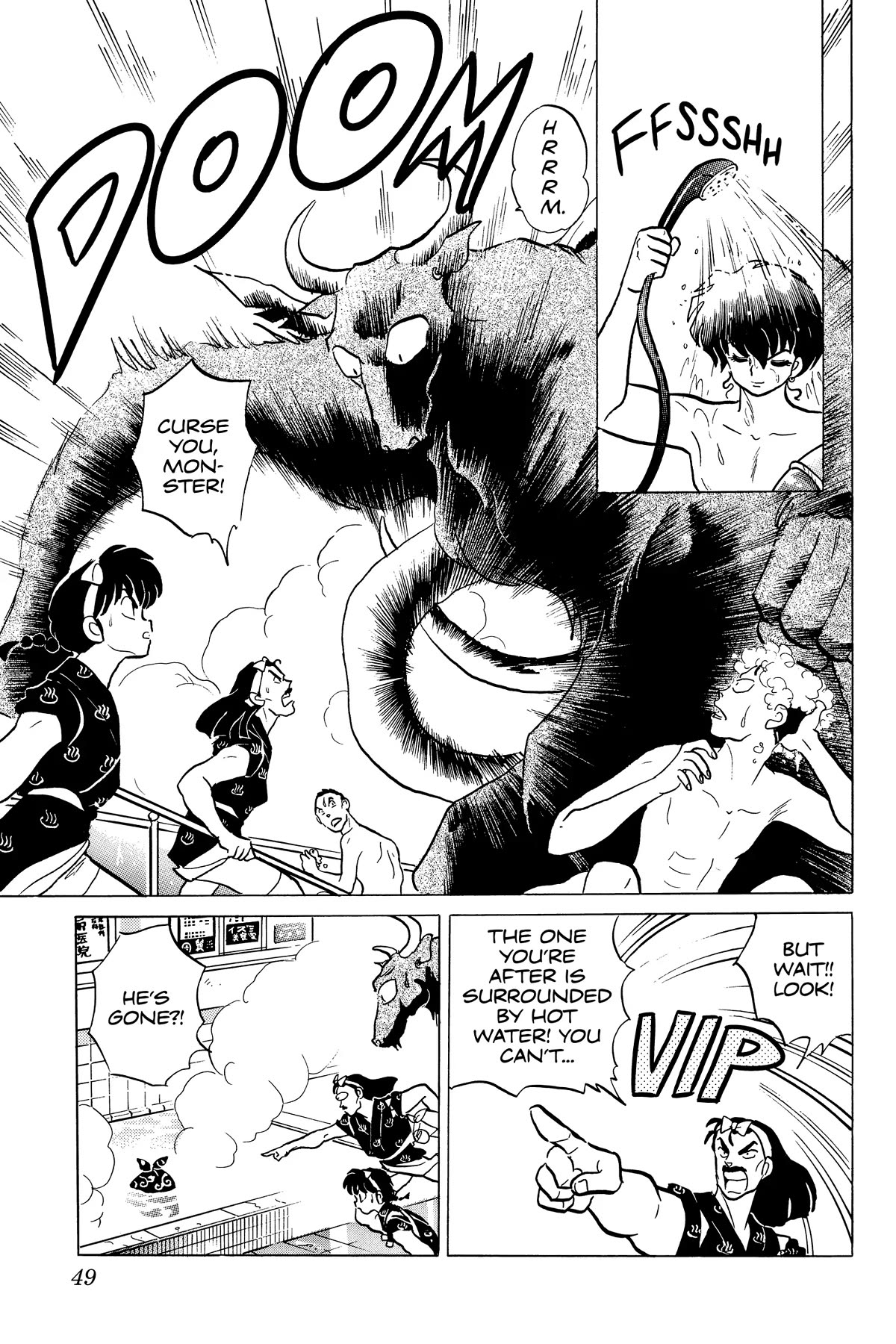 Ranma 1/2 Chapter 237 page 11 - Chapter 237: The Hot-Water Fortress