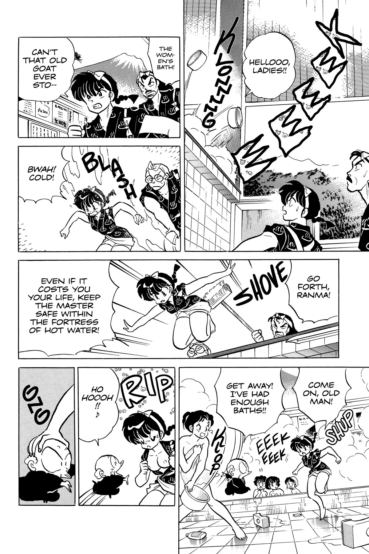 Ranma 1/2 Chapter 237 page 12 - Chapter 237: The Hot-Water Fortress