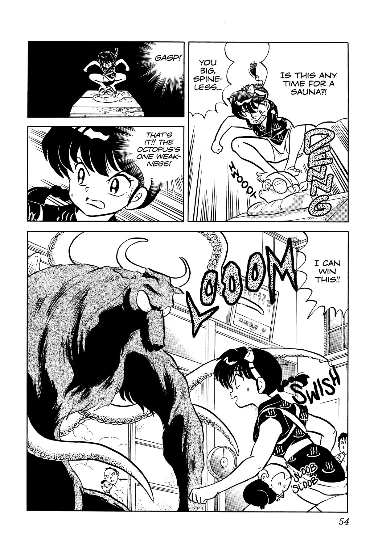 Ranma 1/2 Chapter 237 page 16 - Chapter 237: The Hot-Water Fortress