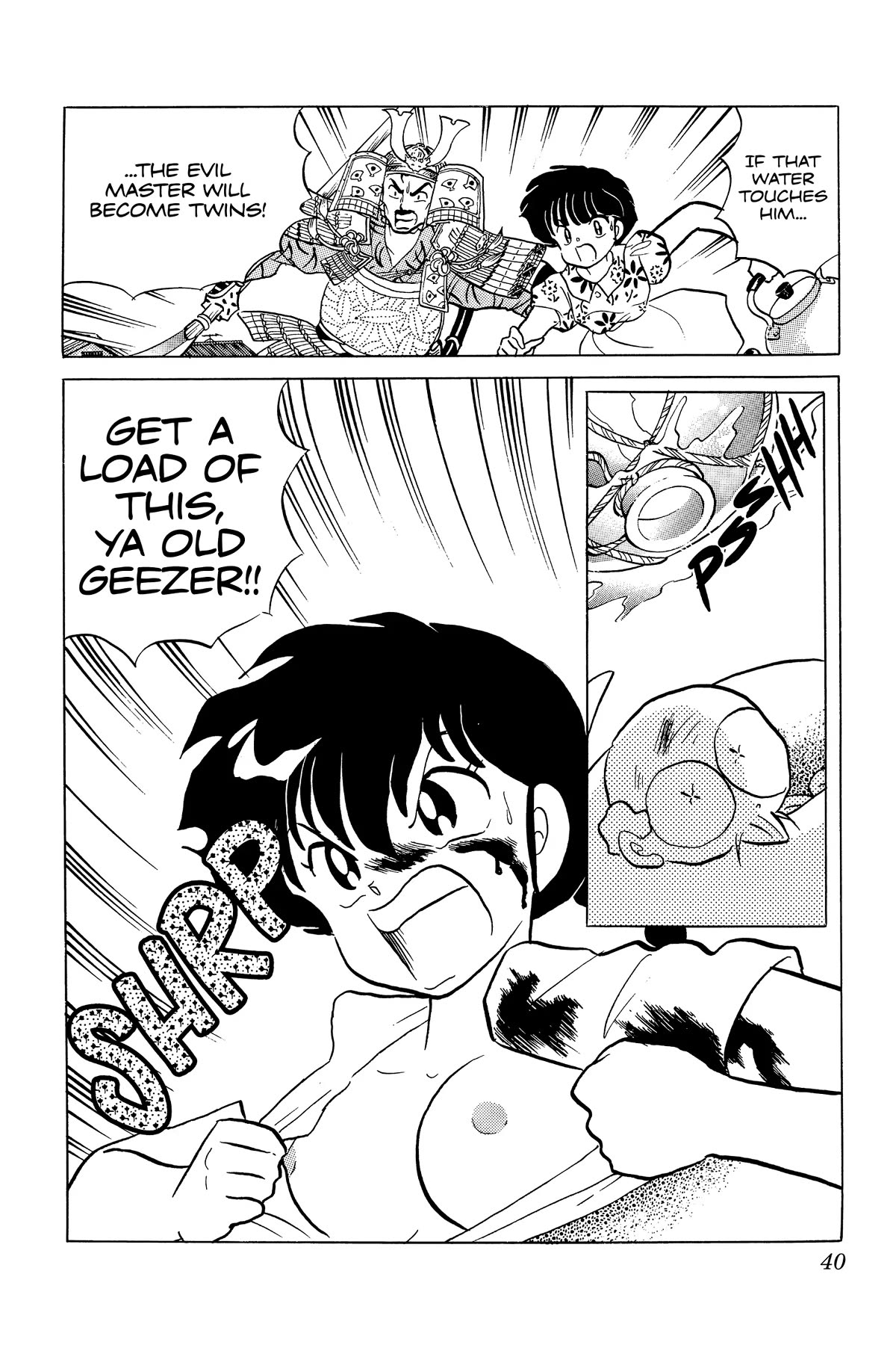 Ranma 1/2 Chapter 237 page 2 - Chapter 237: The Hot-Water Fortress