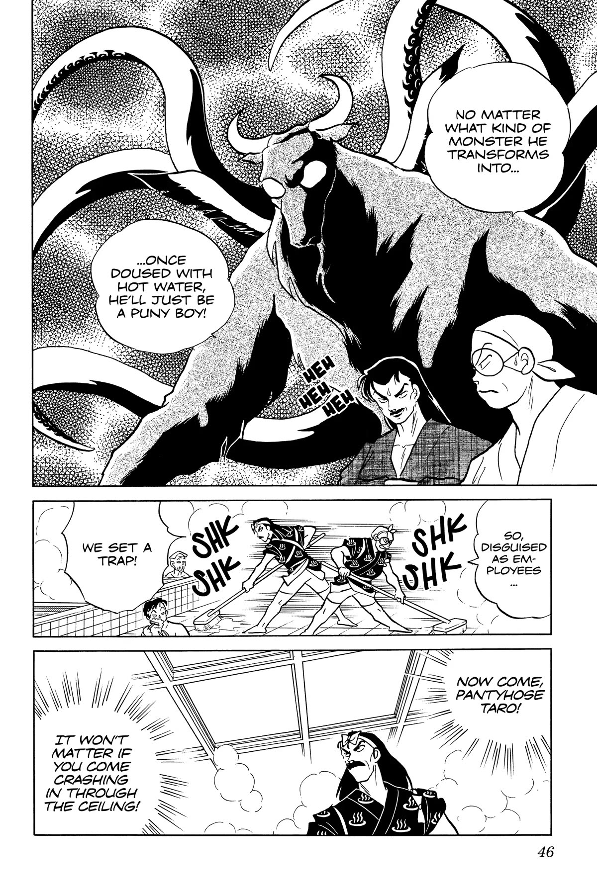 Ranma 1/2 Chapter 237 page 8 - Chapter 237: The Hot-Water Fortress