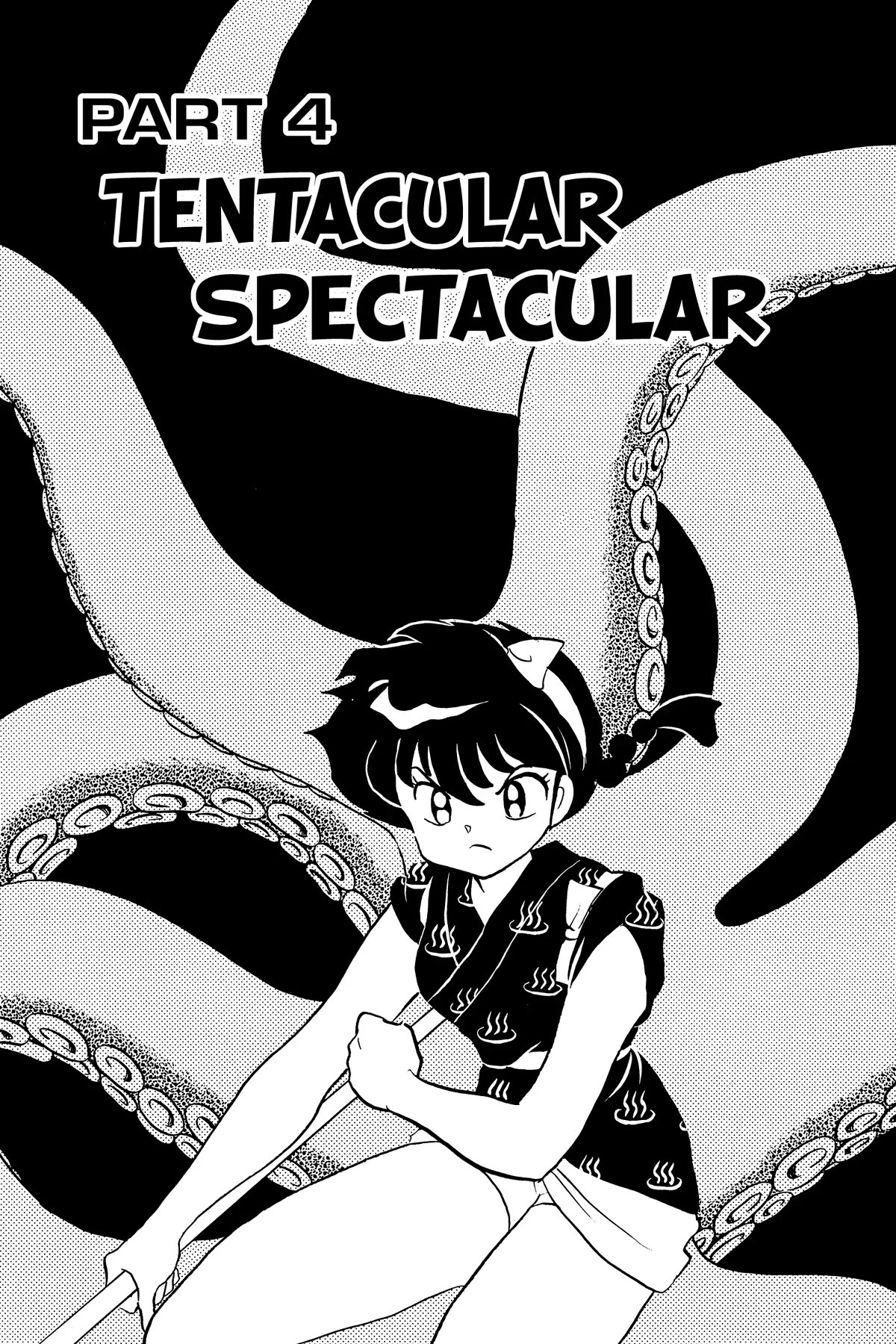 Ranma 1/2 Chapter 238 page 1 - Chapter 238: Tentacular Spectacular