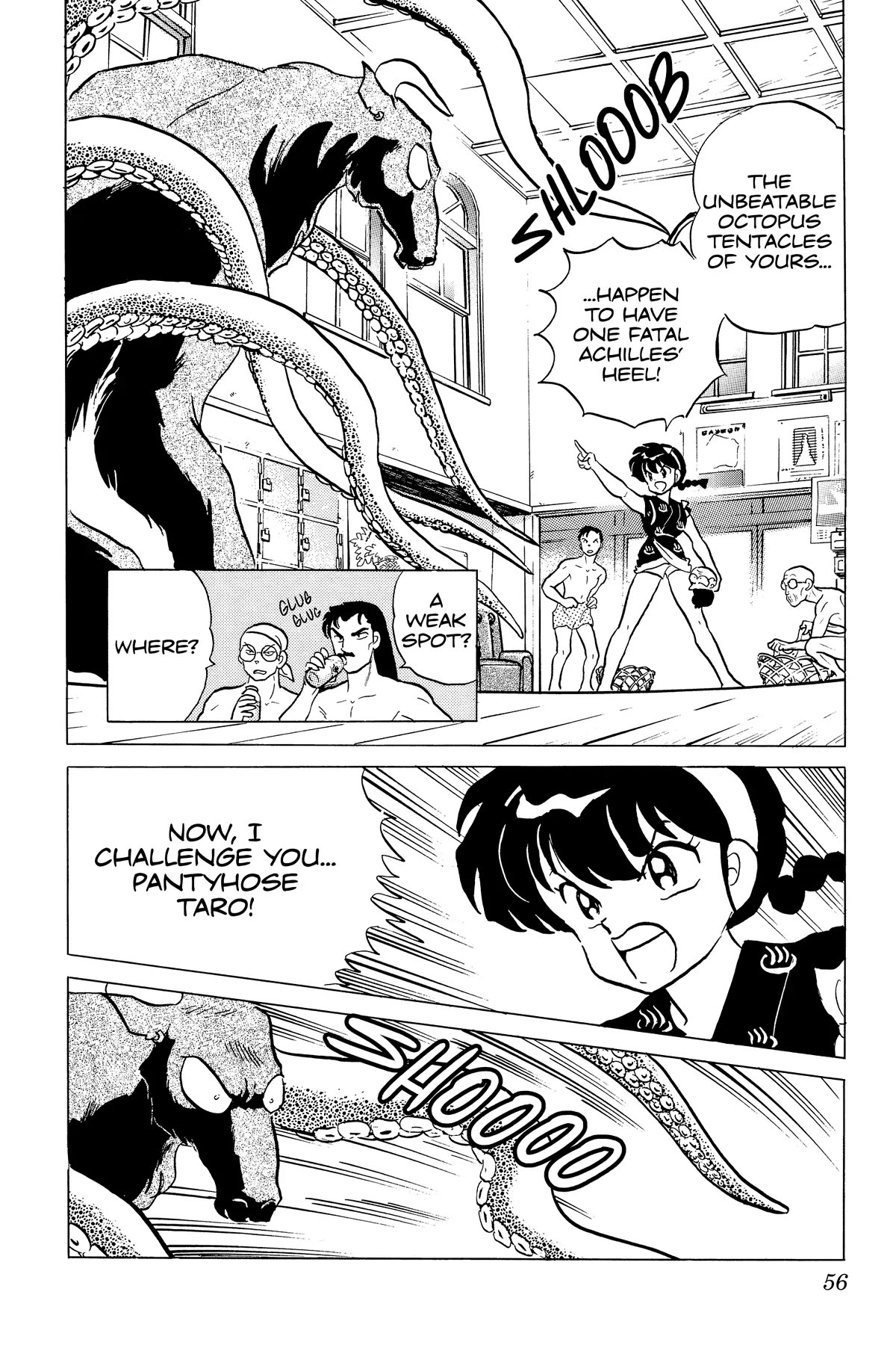 Ranma 1/2 Chapter 238 page 2 - Chapter 238: Tentacular Spectacular