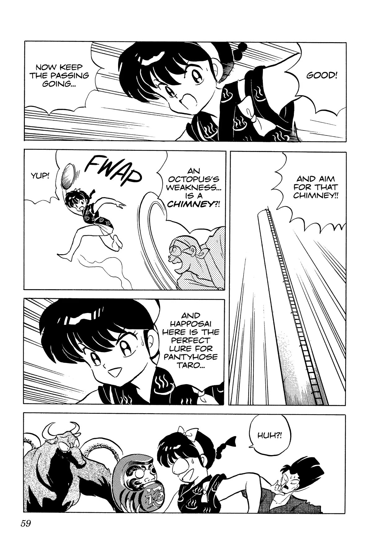 Ranma 1/2 Chapter 238 page 5 - Chapter 238: Tentacular Spectacular