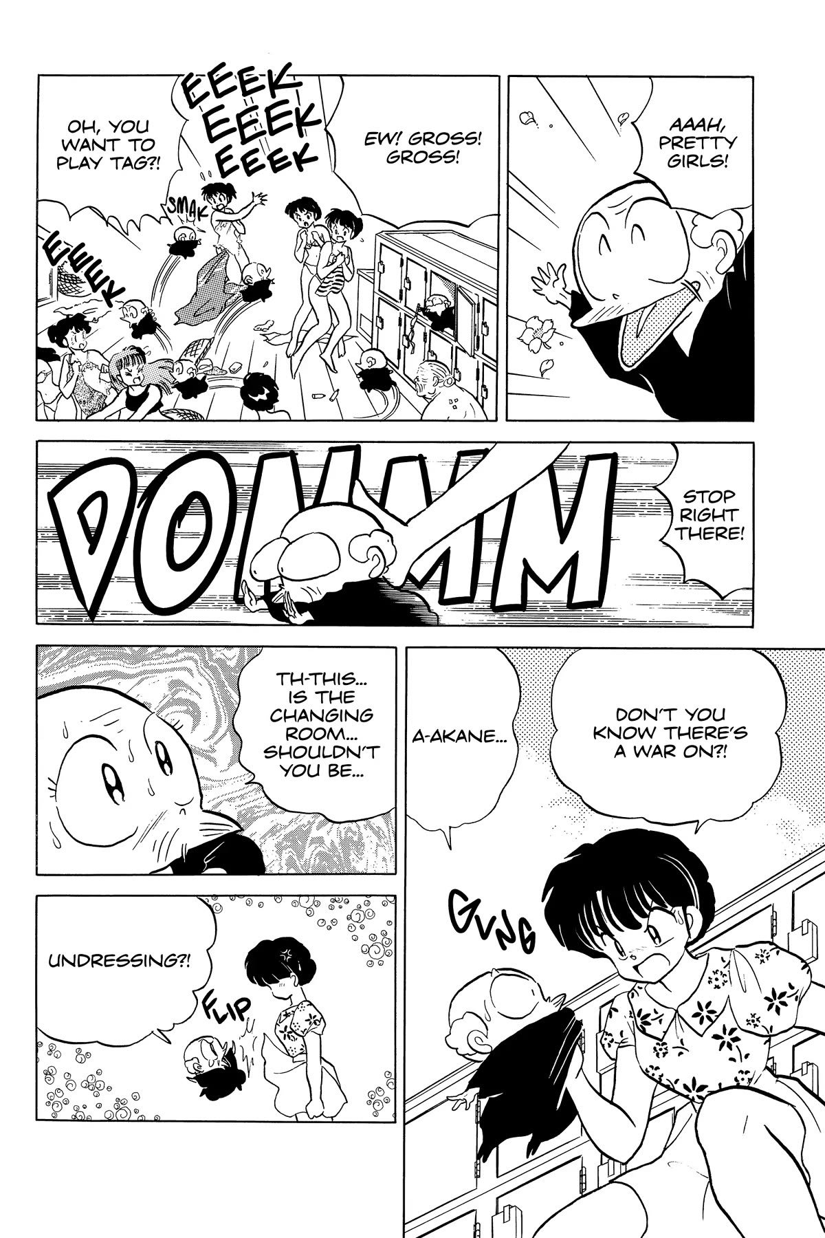 Ranma 1/2 Chapter 238 page 6 - Chapter 238: Tentacular Spectacular