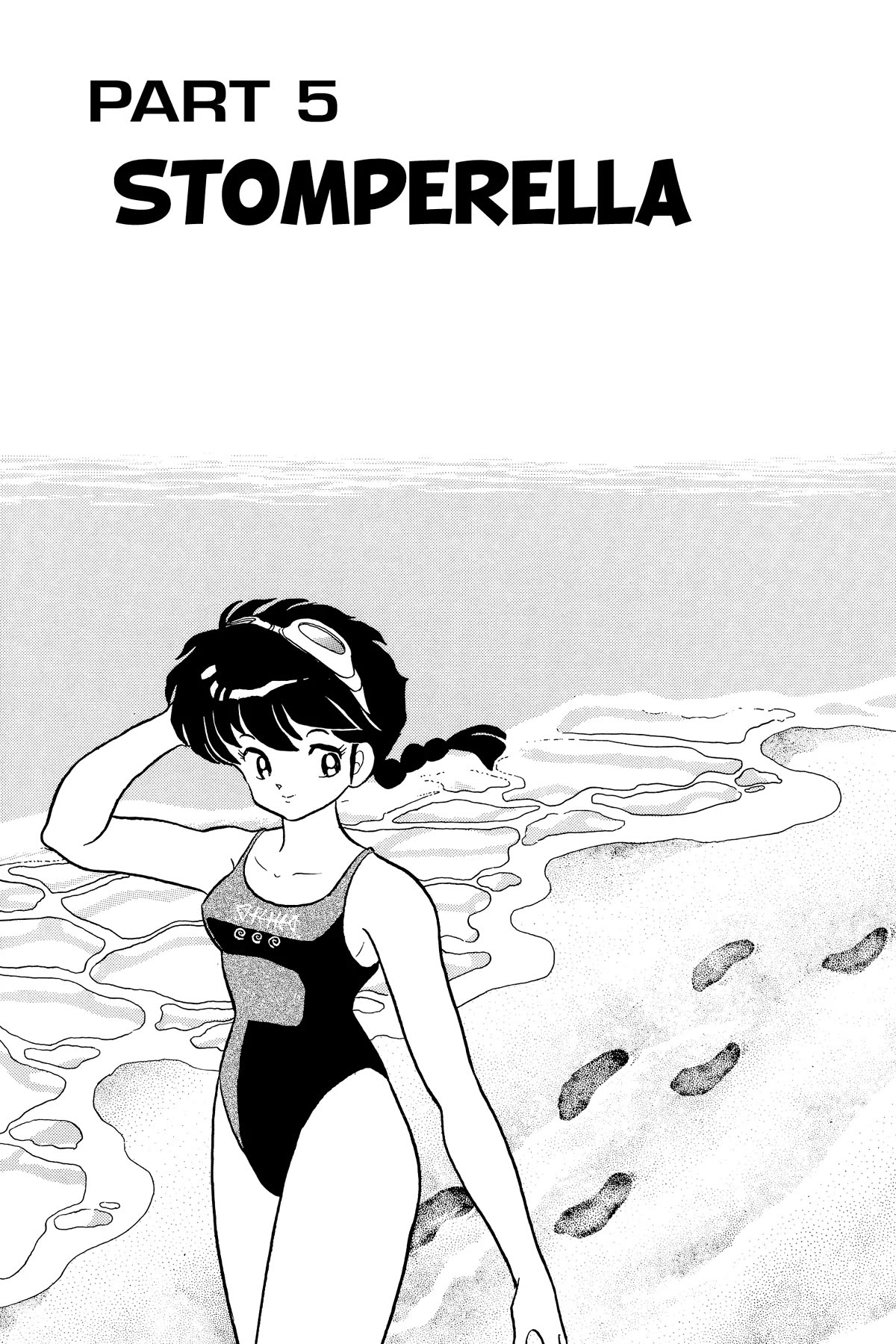 Ranma 1/2 Chapter 239 page 1 - Chapter 239: Stomperella