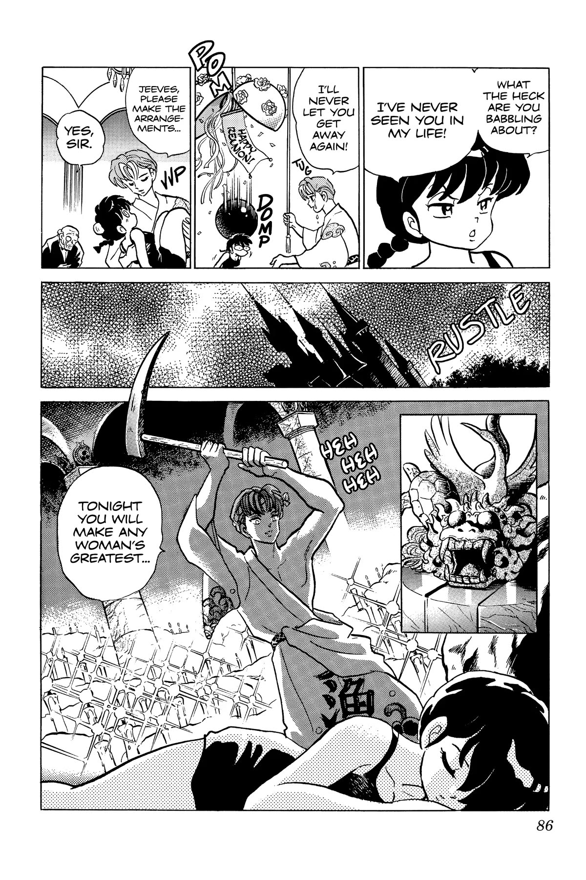 Ranma 1/2 Chapter 239 page 16 - Chapter 239: Stomperella