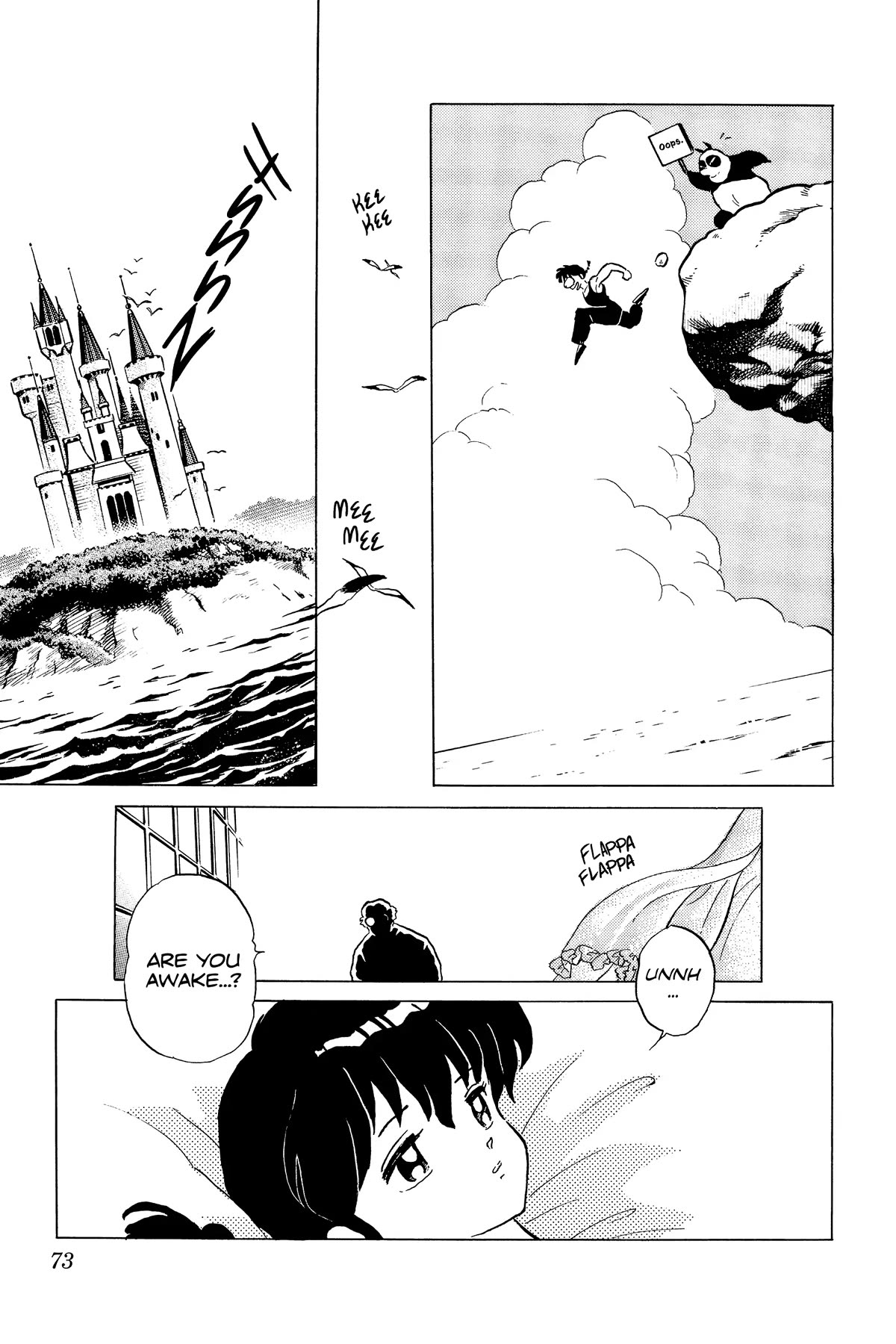 Ranma 1/2 Chapter 239 page 3 - Chapter 239: Stomperella
