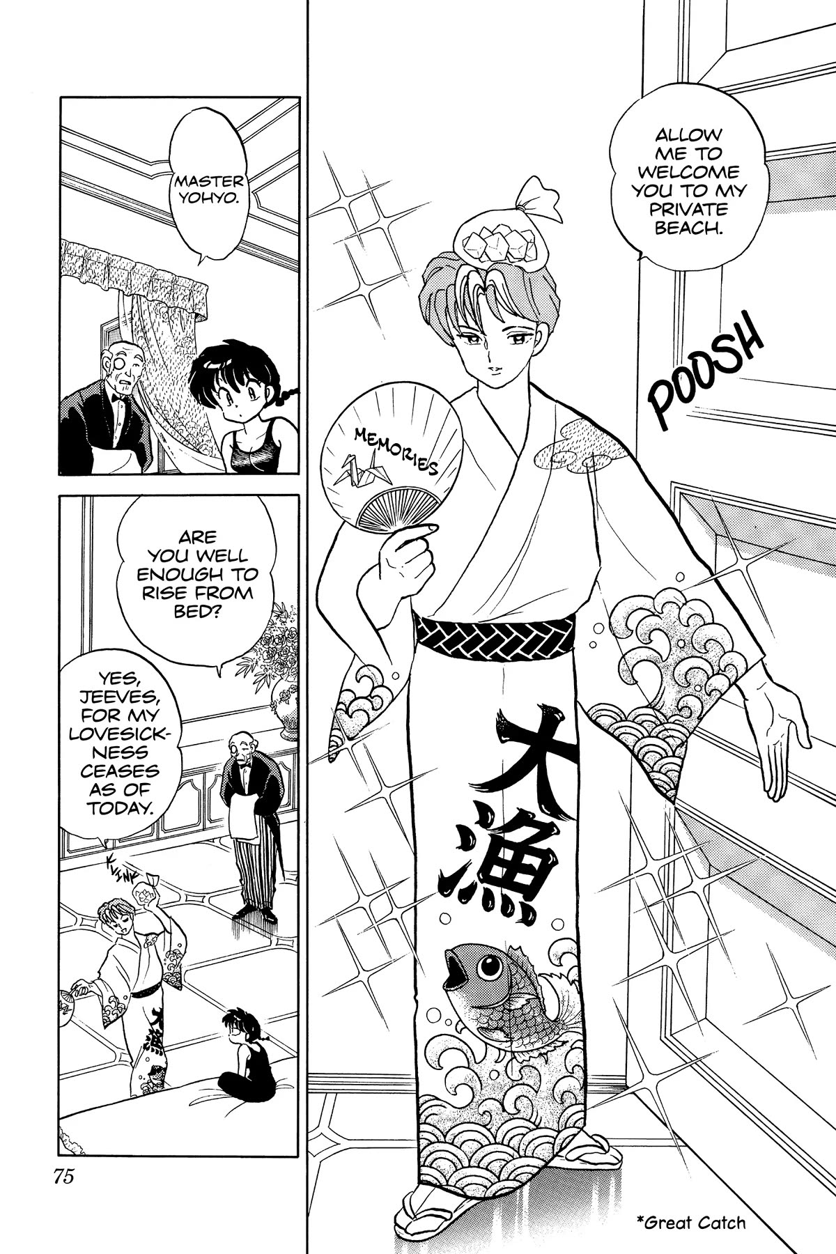 Ranma 1/2 Chapter 239 page 5 - Chapter 239: Stomperella