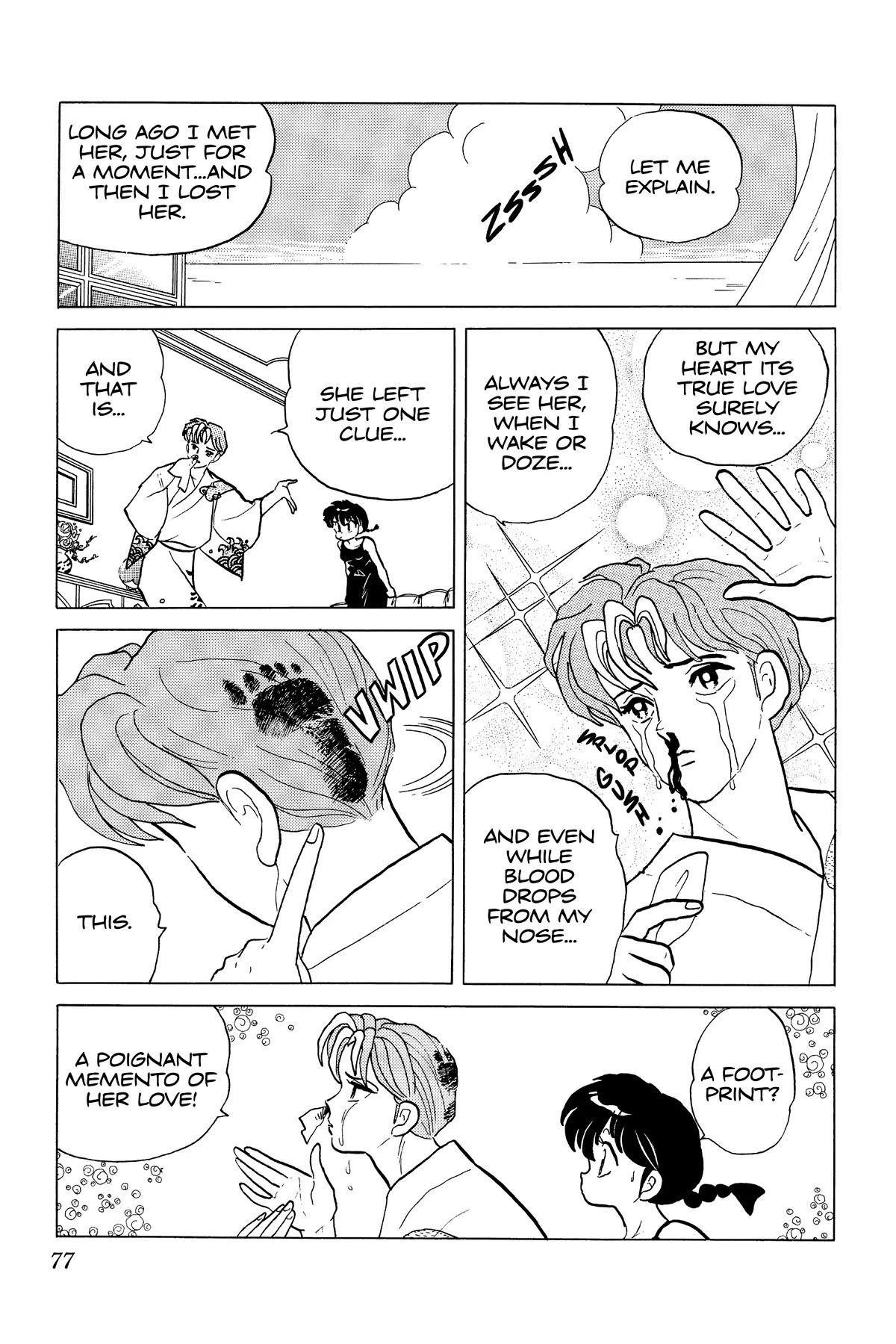 Ranma 1/2 Chapter 239 page 7 - Chapter 239: Stomperella