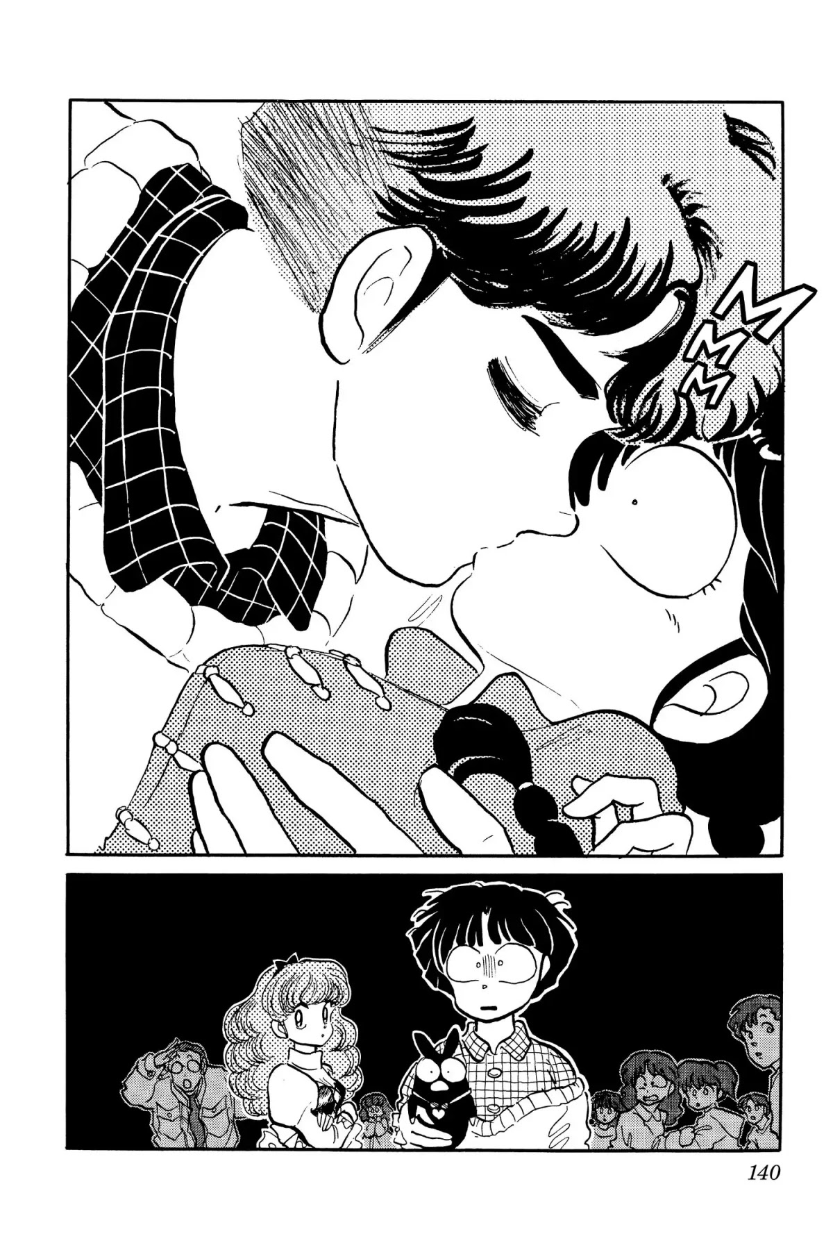Ranma 1/2 Chapter 24 page 13 - Chapter 24: A Kiss in the Rink