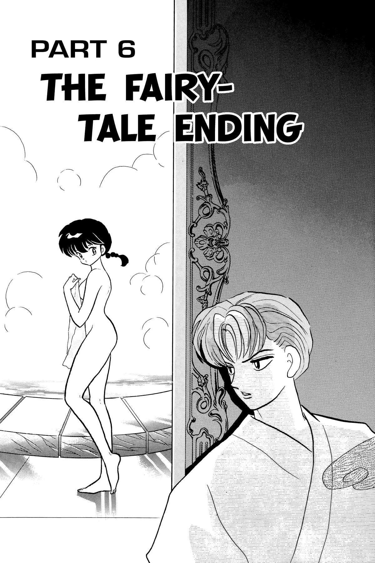 Ranma 1/2 Chapter 240 page 1 - Chapter 240: The Fairy-Tale Ending