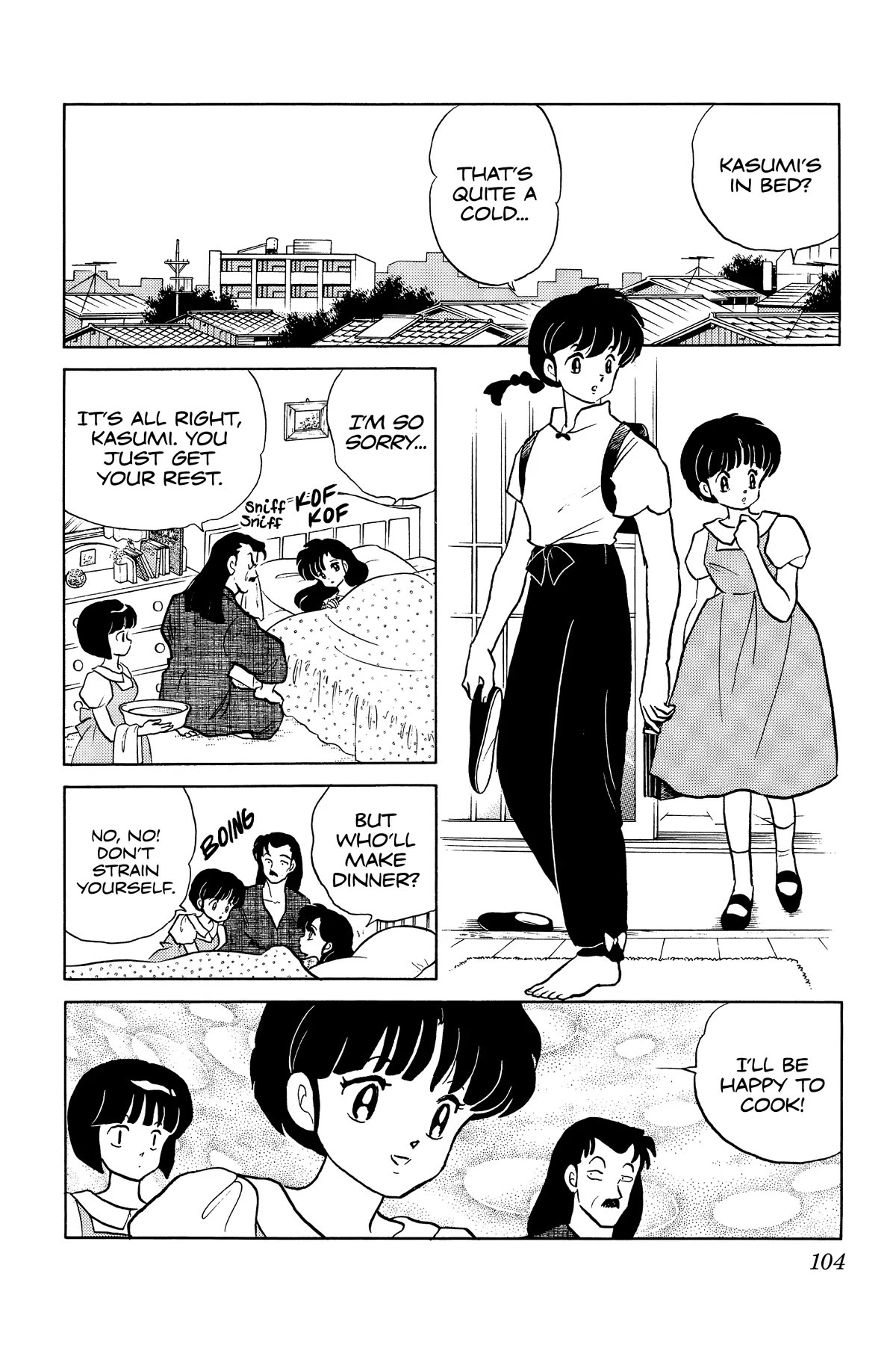 Ranma 1/2 Chapter 241 page 2 - Chapter 241: The Violence of Cooking