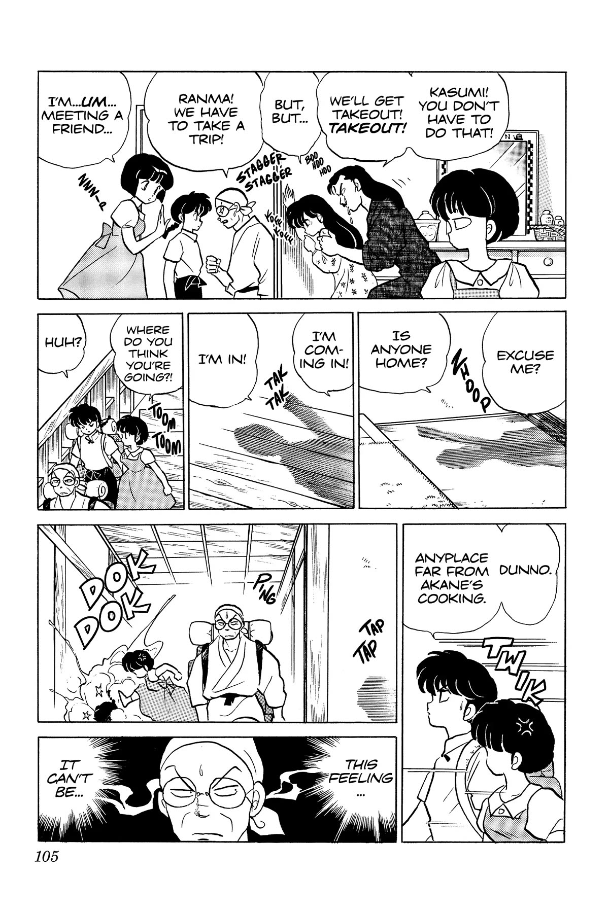 Ranma 1/2 Chapter 241 page 3 - Chapter 241: The Violence of Cooking