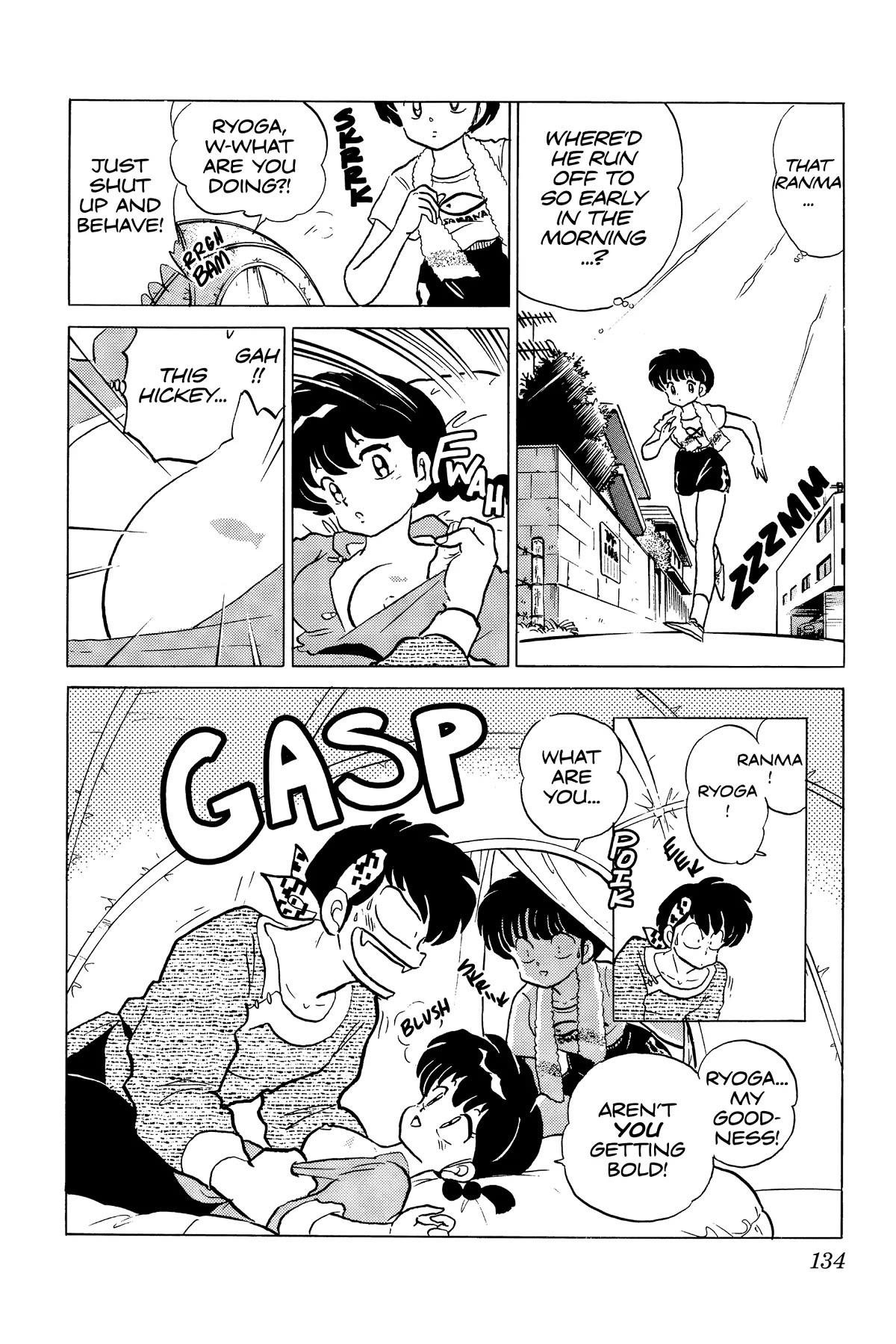 Ranma 1/2 Chapter 242 page 16 - Chapter 242: The Carp of Misery