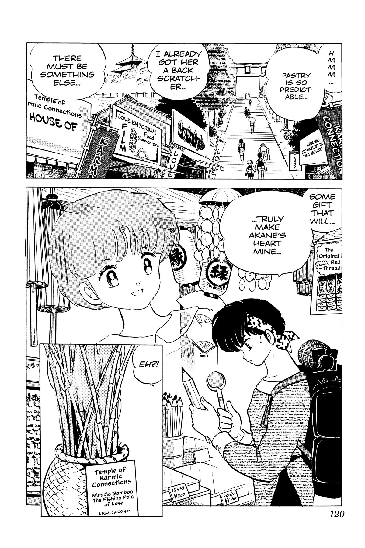 Ranma 1/2 Chapter 242 page 2 - Chapter 242: The Carp of Misery
