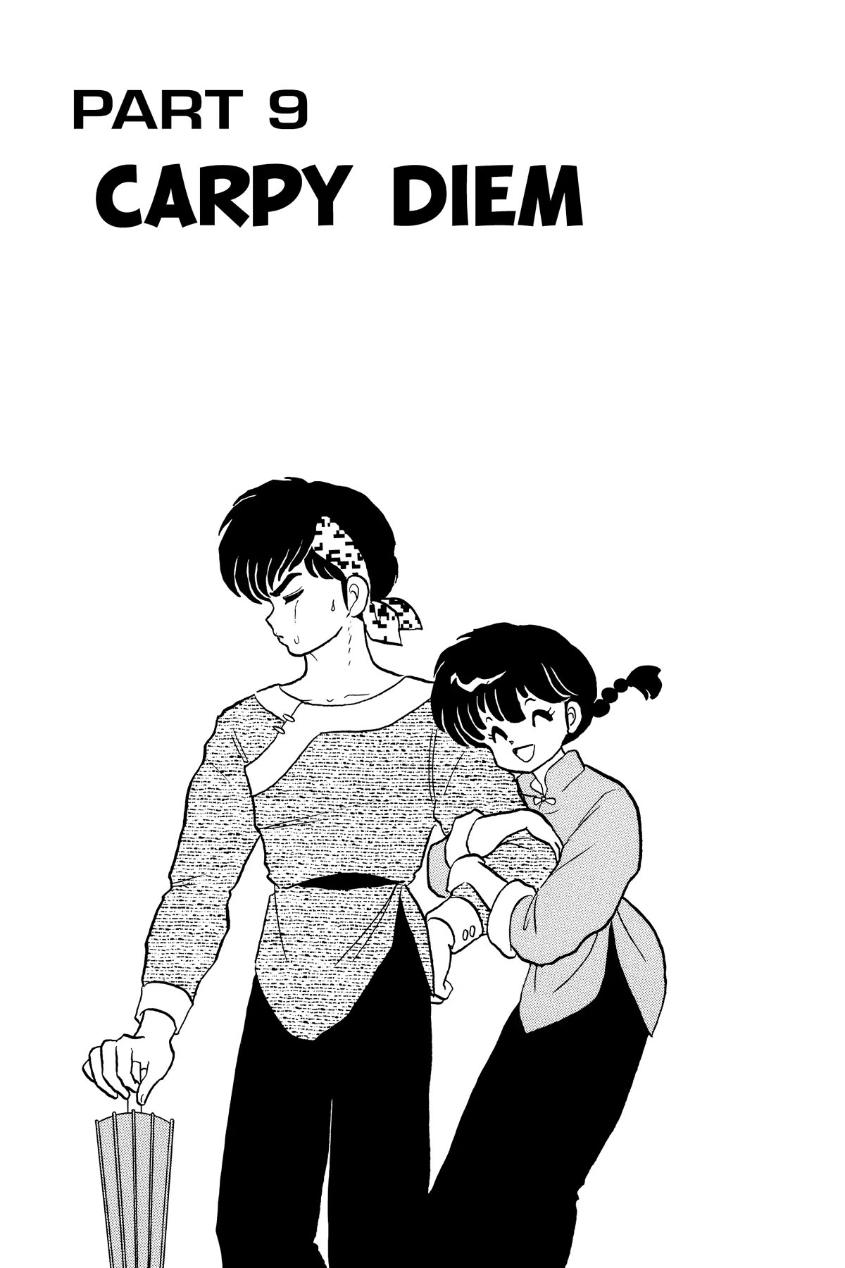 Ranma 1/2 Chapter 243 page 1 - Chapter 243: Carpy Diem