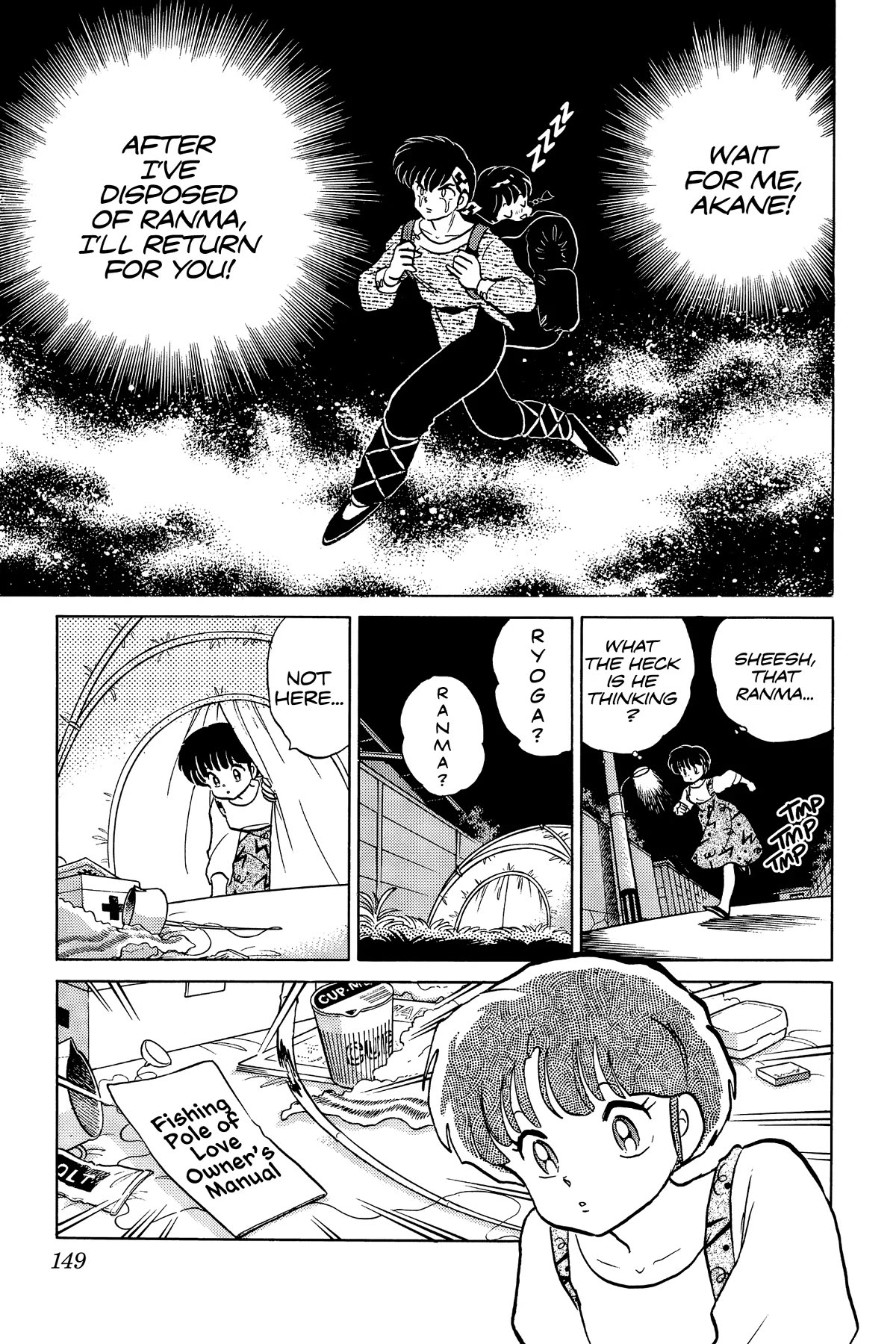 Ranma 1/2 Chapter 243 page 15 - Chapter 243: Carpy Diem