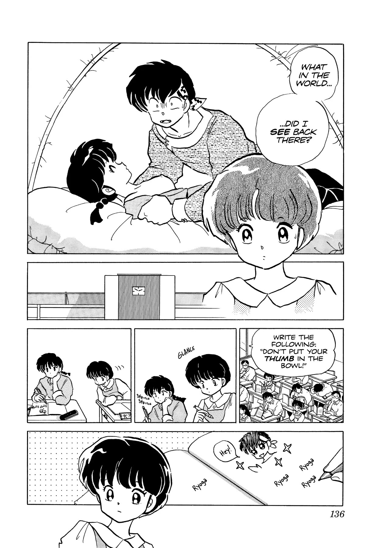 Ranma 1/2 Chapter 243 page 2 - Chapter 243: Carpy Diem