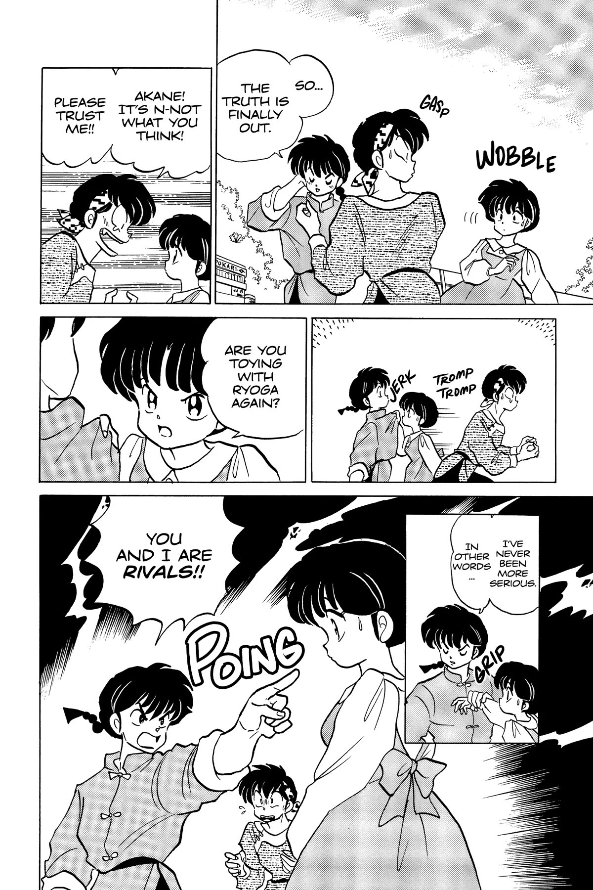 Ranma 1/2 Chapter 243 page 6 - Chapter 243: Carpy Diem