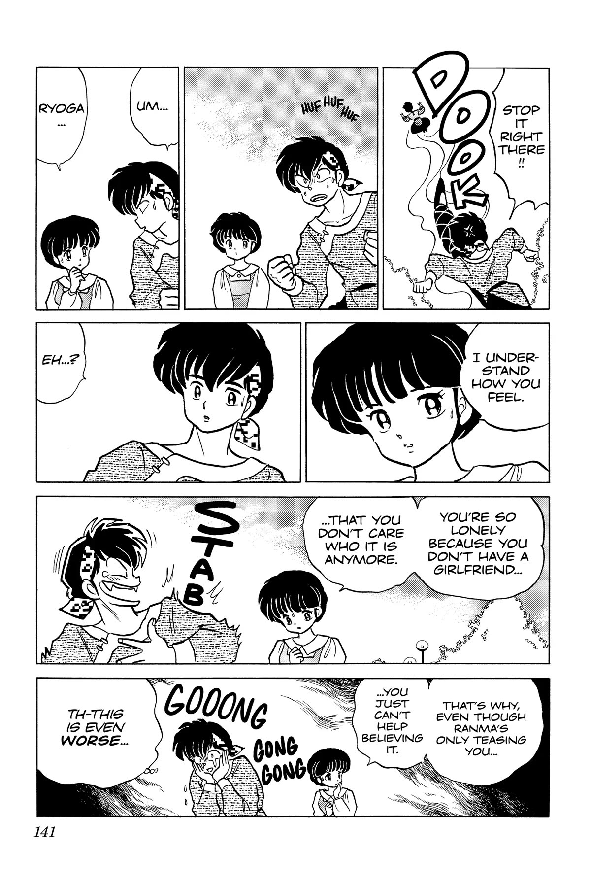 Ranma 1/2 Chapter 243 page 7 - Chapter 243: Carpy Diem