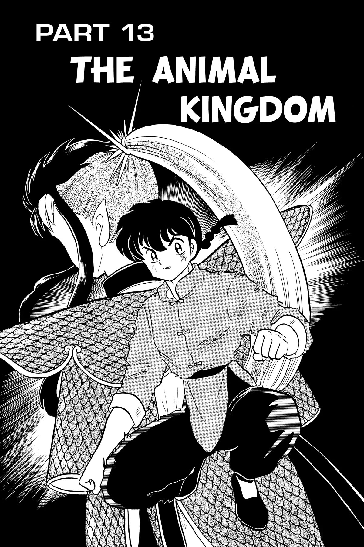 Ranma 1/2 Chapter 247 page 1 - Chapter 247: The Animal Kingdom