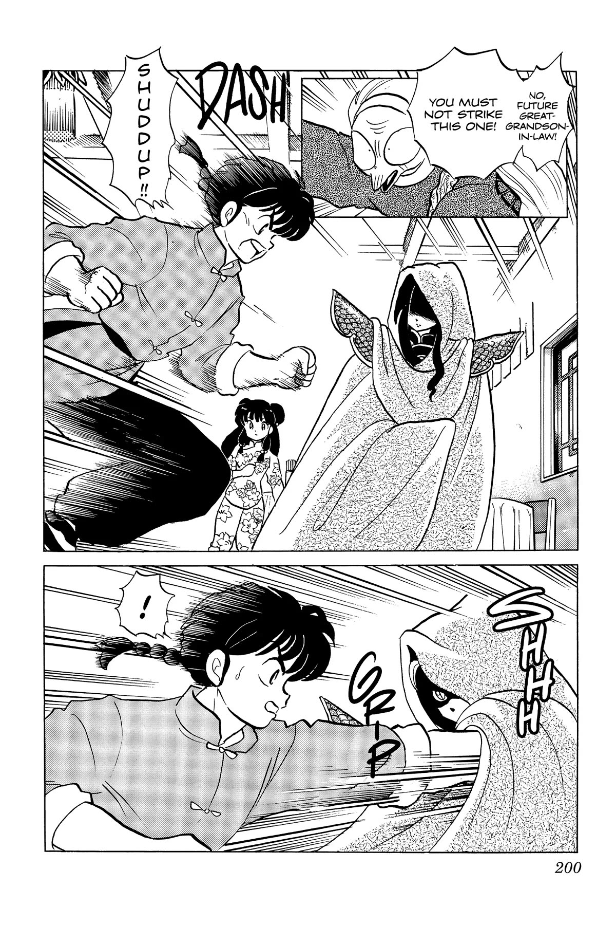 Ranma 1/2 Chapter 247 page 2 - Chapter 247: The Animal Kingdom