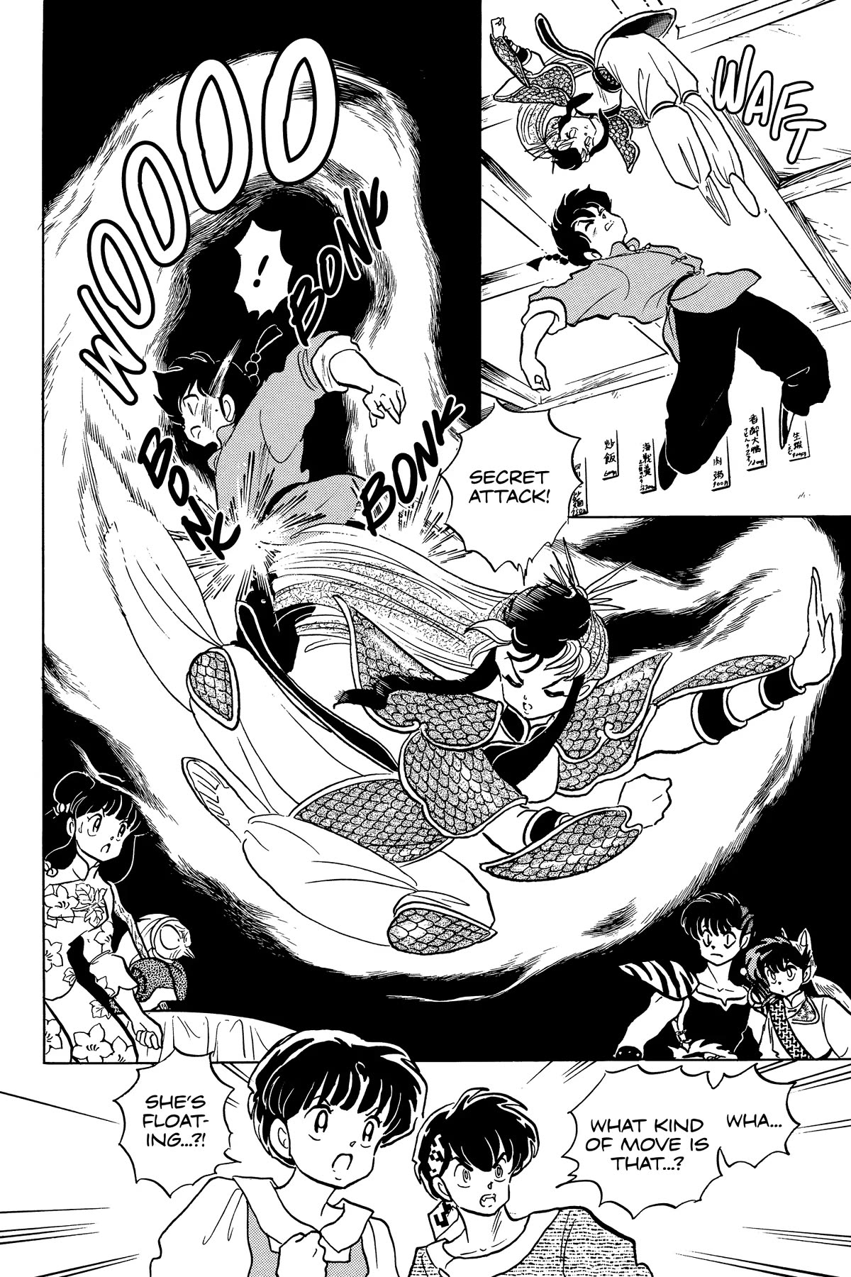 Ranma 1/2 Chapter 247 page 8 - Chapter 247: The Animal Kingdom